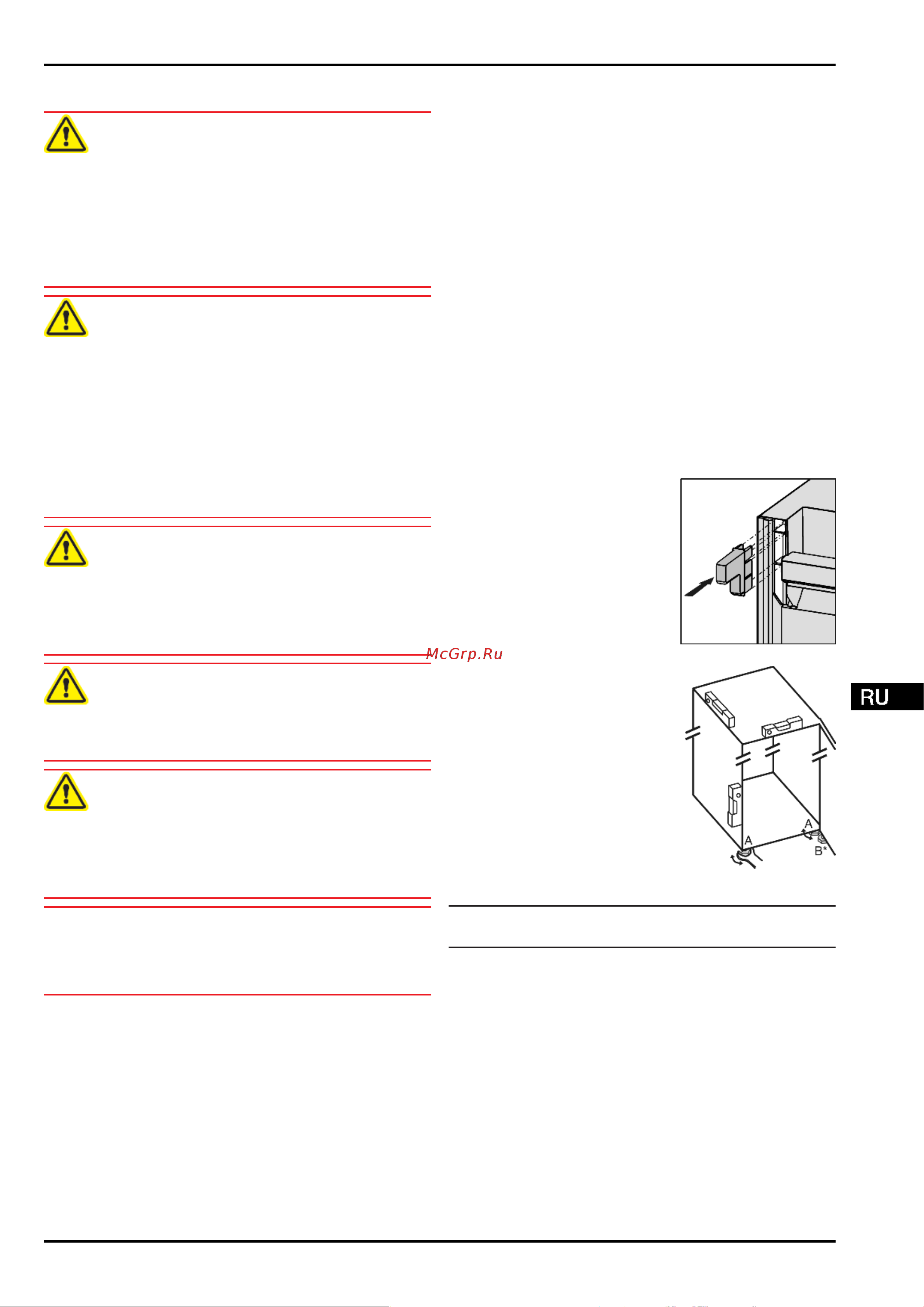 Liebherr CN 4015 Comfort NoFrost [7/20] Ввод в работу