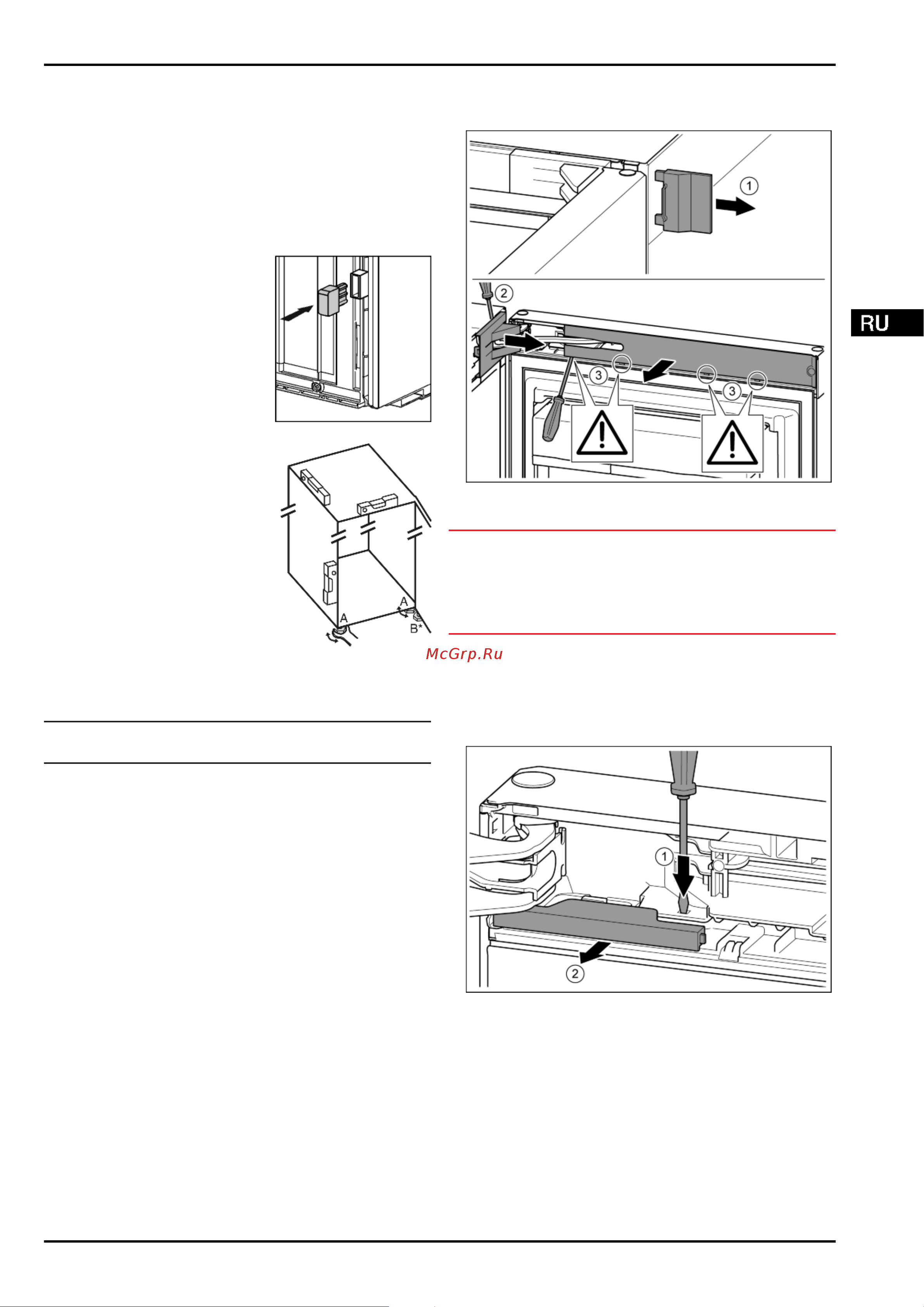 Liebherr CBNP 4858 Premium BioFresh NoFrost [9/36] Ввод в работу