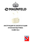 Maunfeld CLIMB ISLA 90 Glass Руководство по эксплуатации