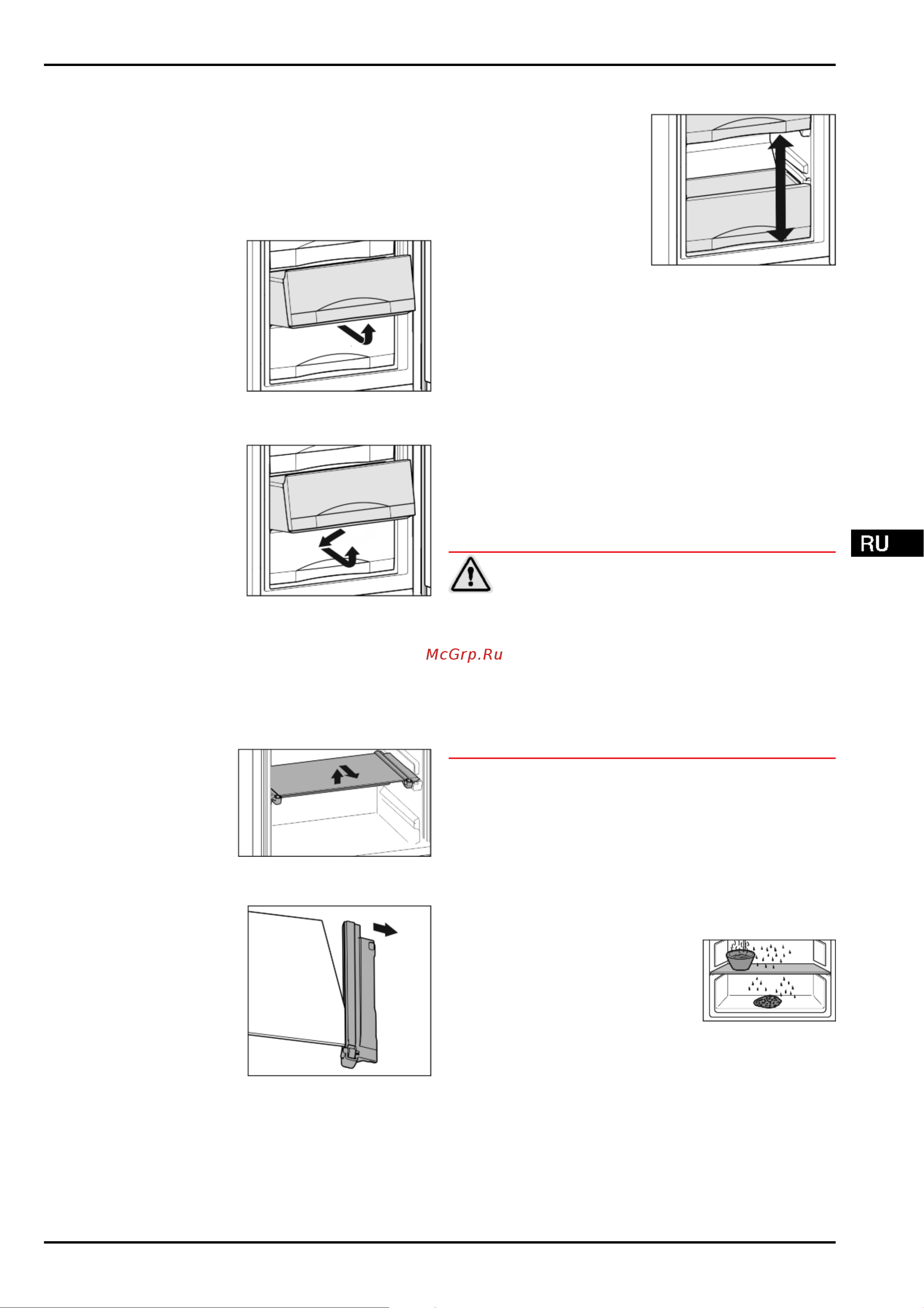 Liebherr SUIG 1514 Comfort [7/10] Уход