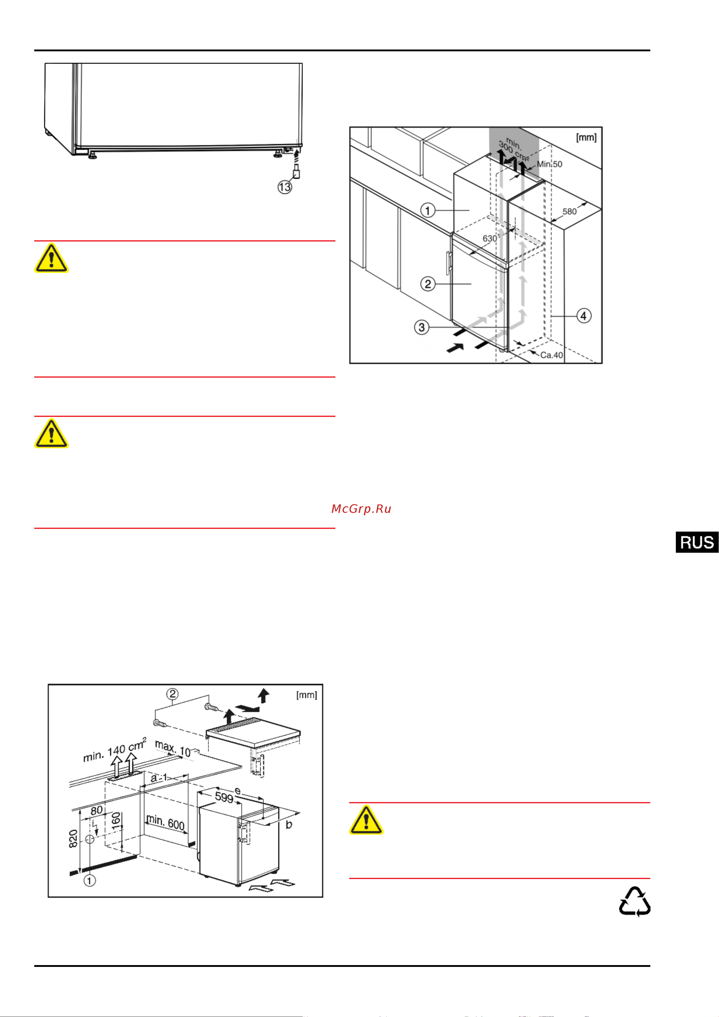 Liebherr T 1710 Comfort [7/14] Ввод в работу
