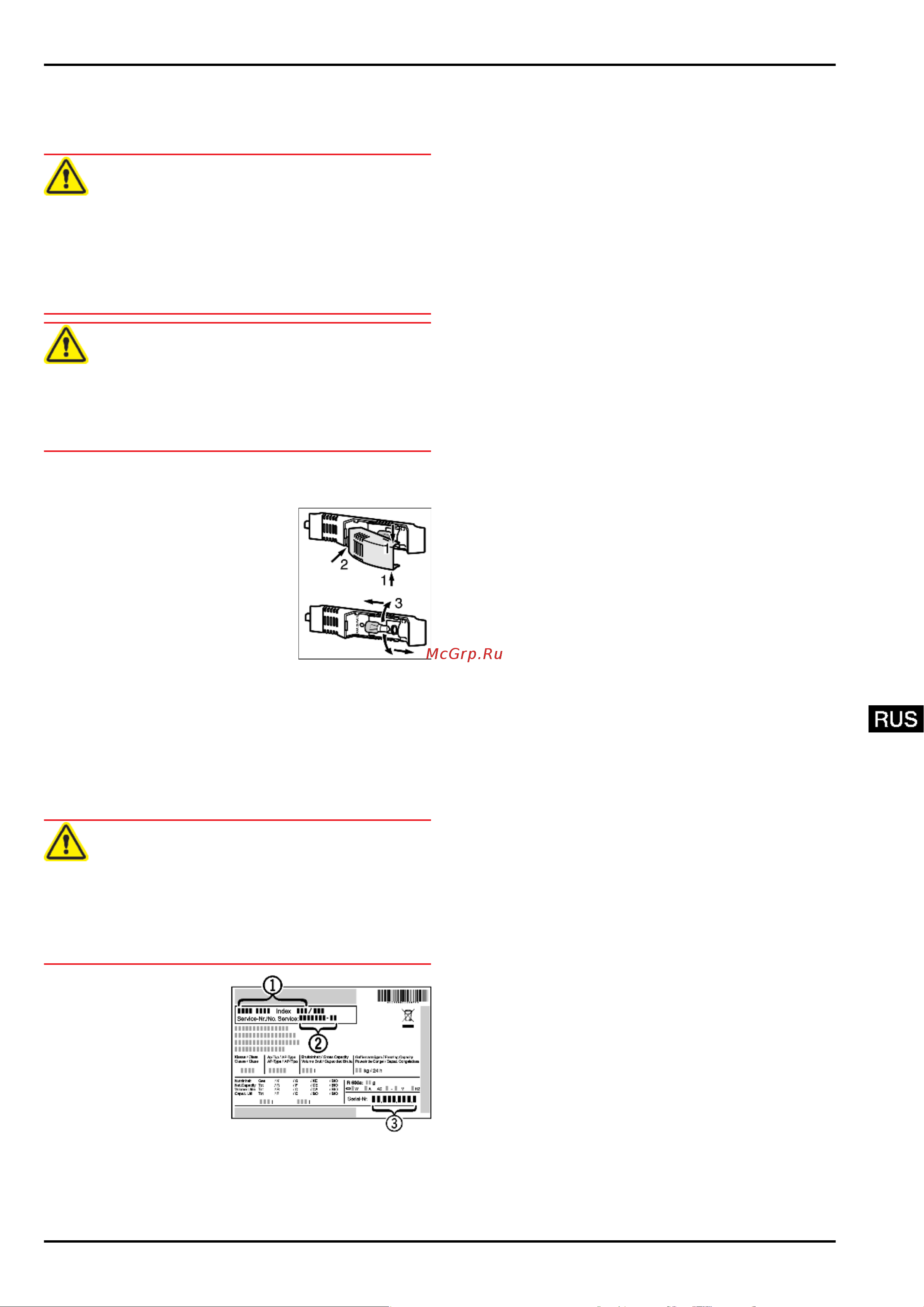 Liebherr CTN 3663 Premium NoFrost [13/16] Неисправности