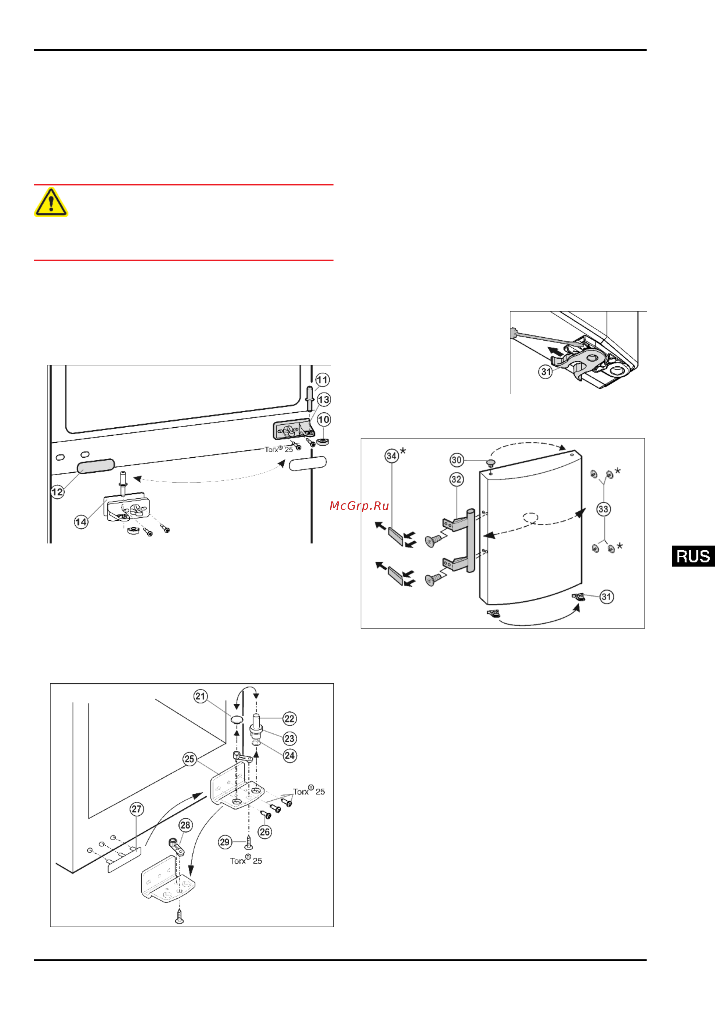 Liebherr CTN 3663 Premium NoFrost [7/16] Ввод в работу