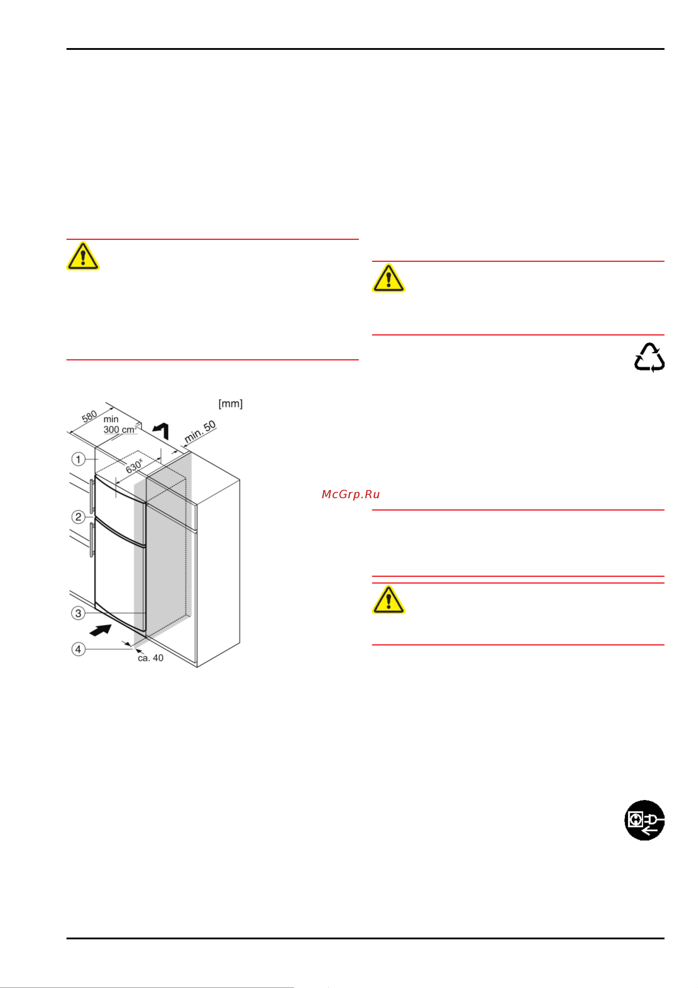Liebherr CTN 3663 Premium NoFrost [8/16] Ввод в работу