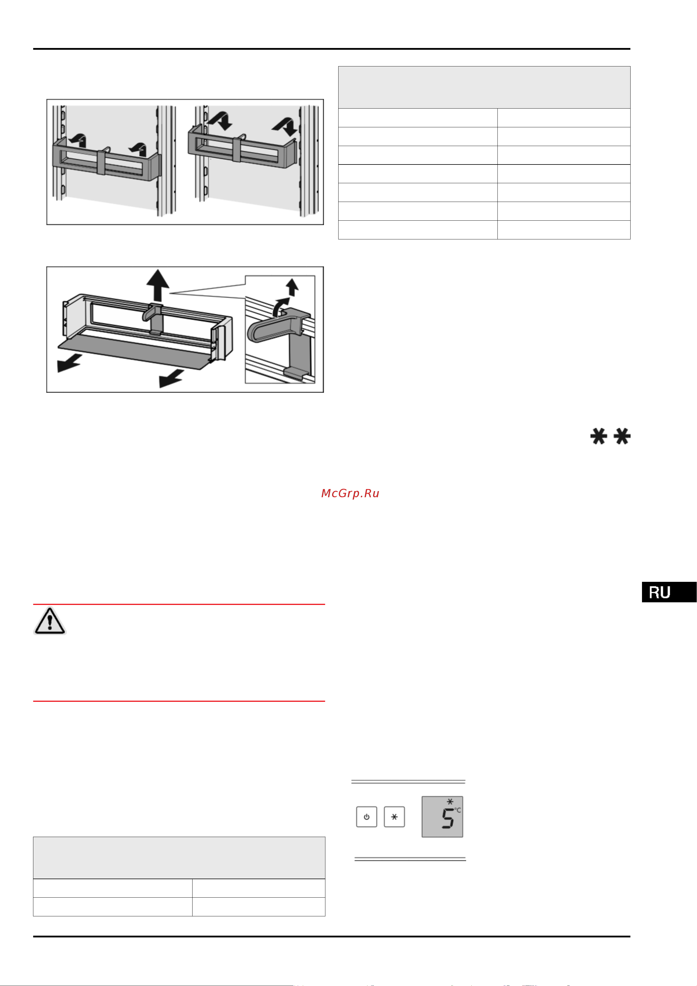 Liebherr CTPesf 3016 Comfort [11/16] Обслуживание