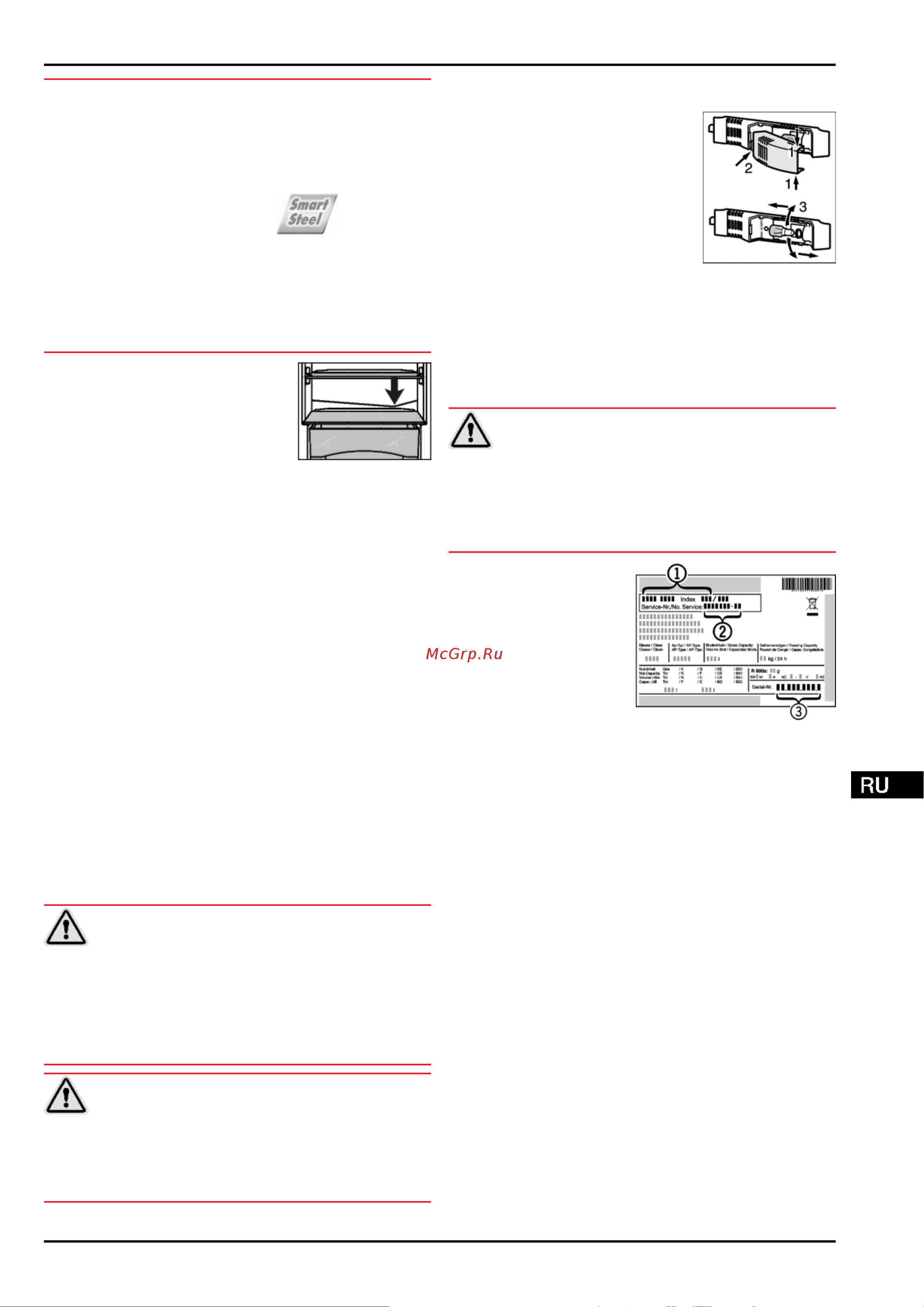 Liebherr CTPesf 3016 Comfort [13/16] Неисправности