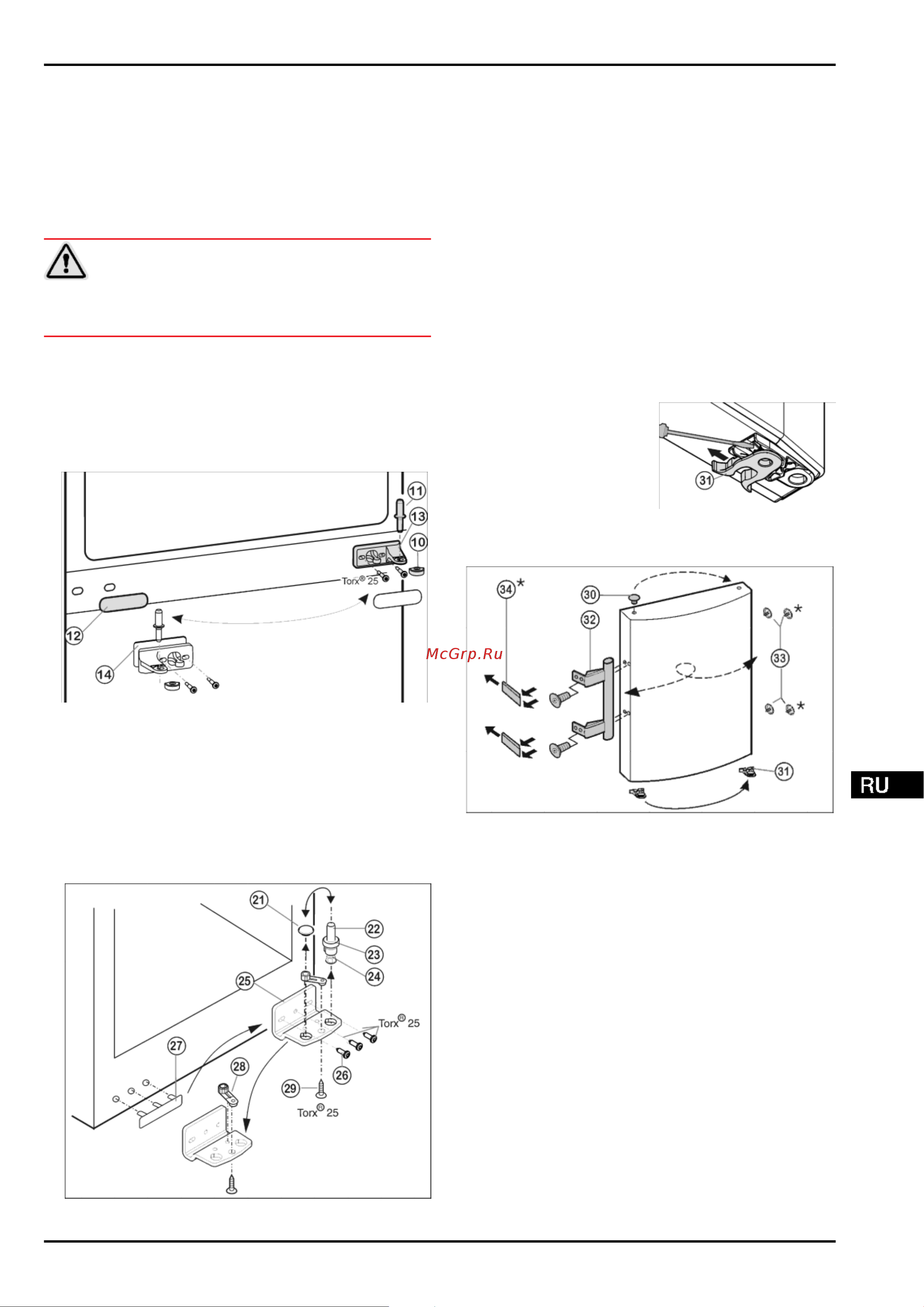 Liebherr CTPesf 3016 Comfort [7/16] Ввод в работу