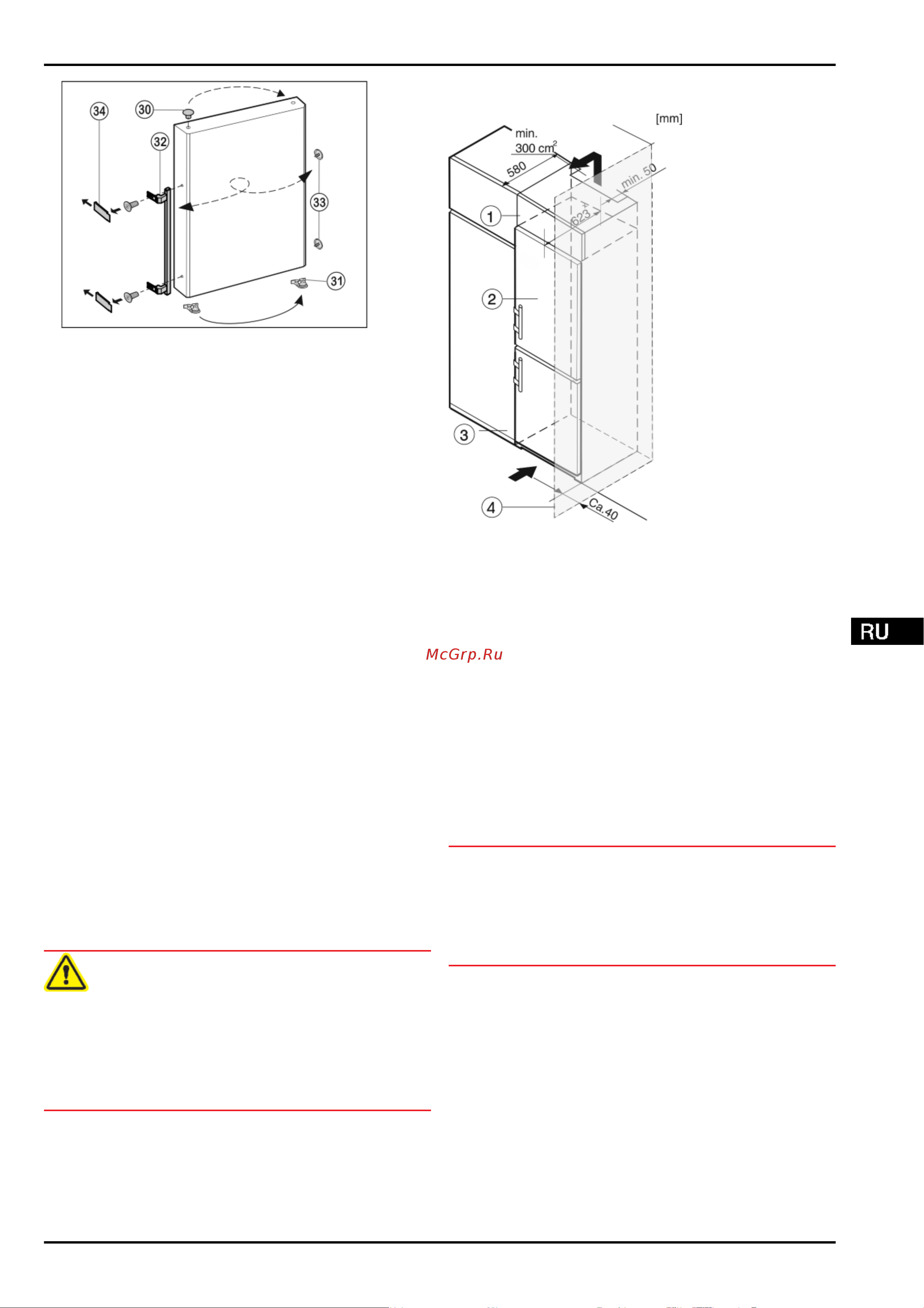 Liebherr CUef 2915 Comfort [9/20] Ввод в работу