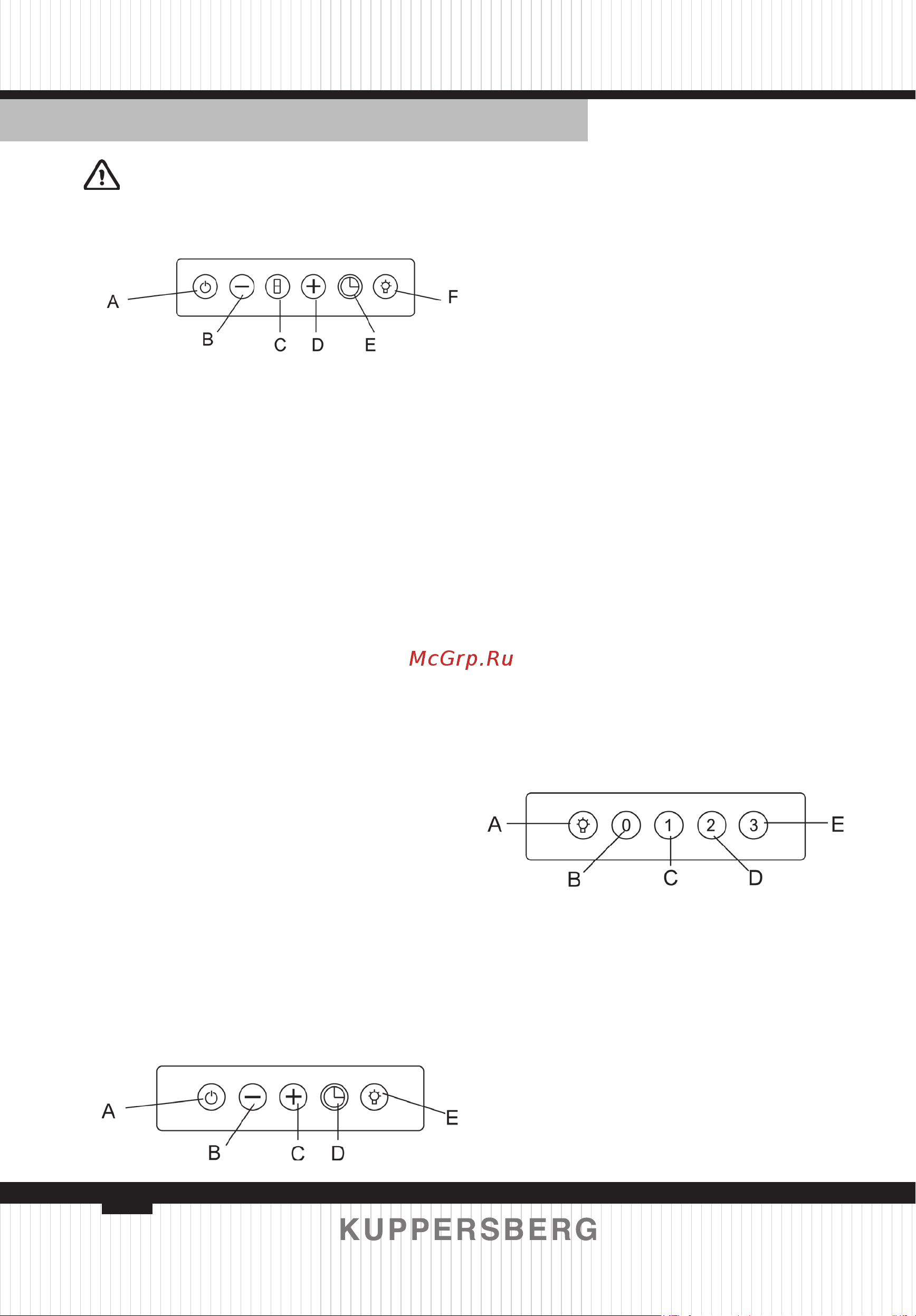 Kuppersberg Inlinea 52X 4HPB [6/20] Механическое управление кнопки