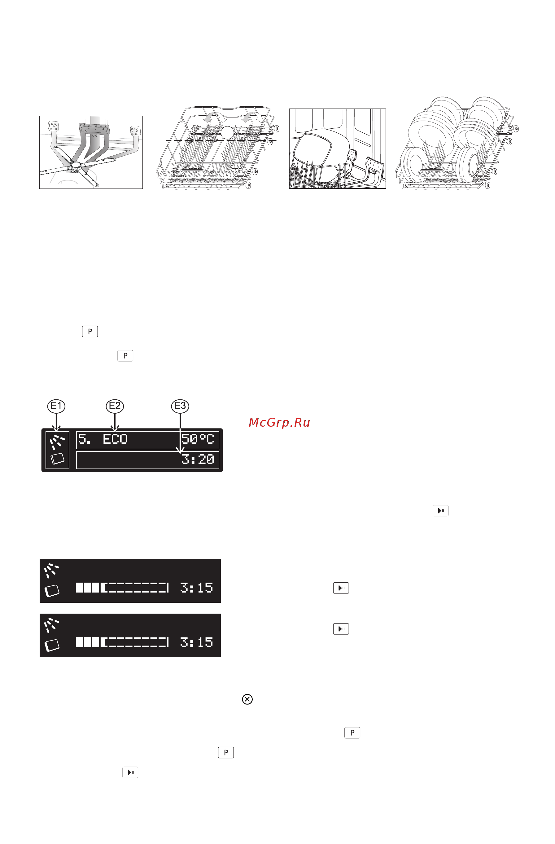 KitchenAid KDSCM82100 [14/24] Настройка программы