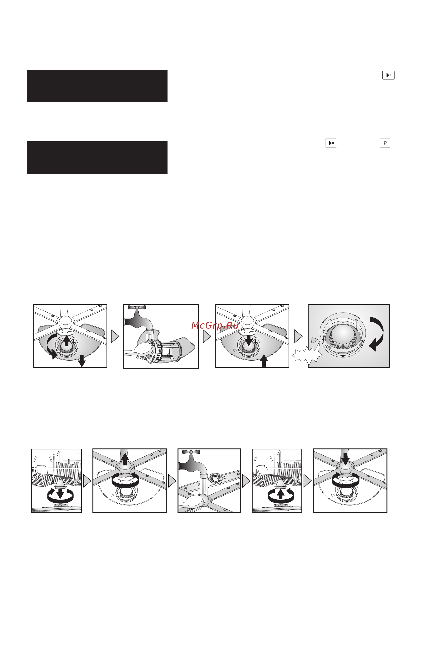 KitchenAid KDSCM82100 [19/24] Обслуживание и уход