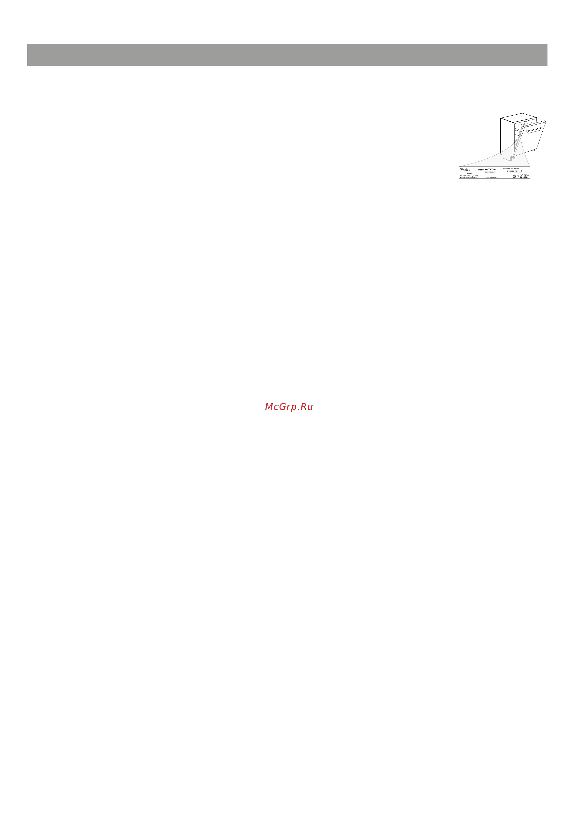 KitchenAid KDSDM82143 [17/20] Сервисный центр