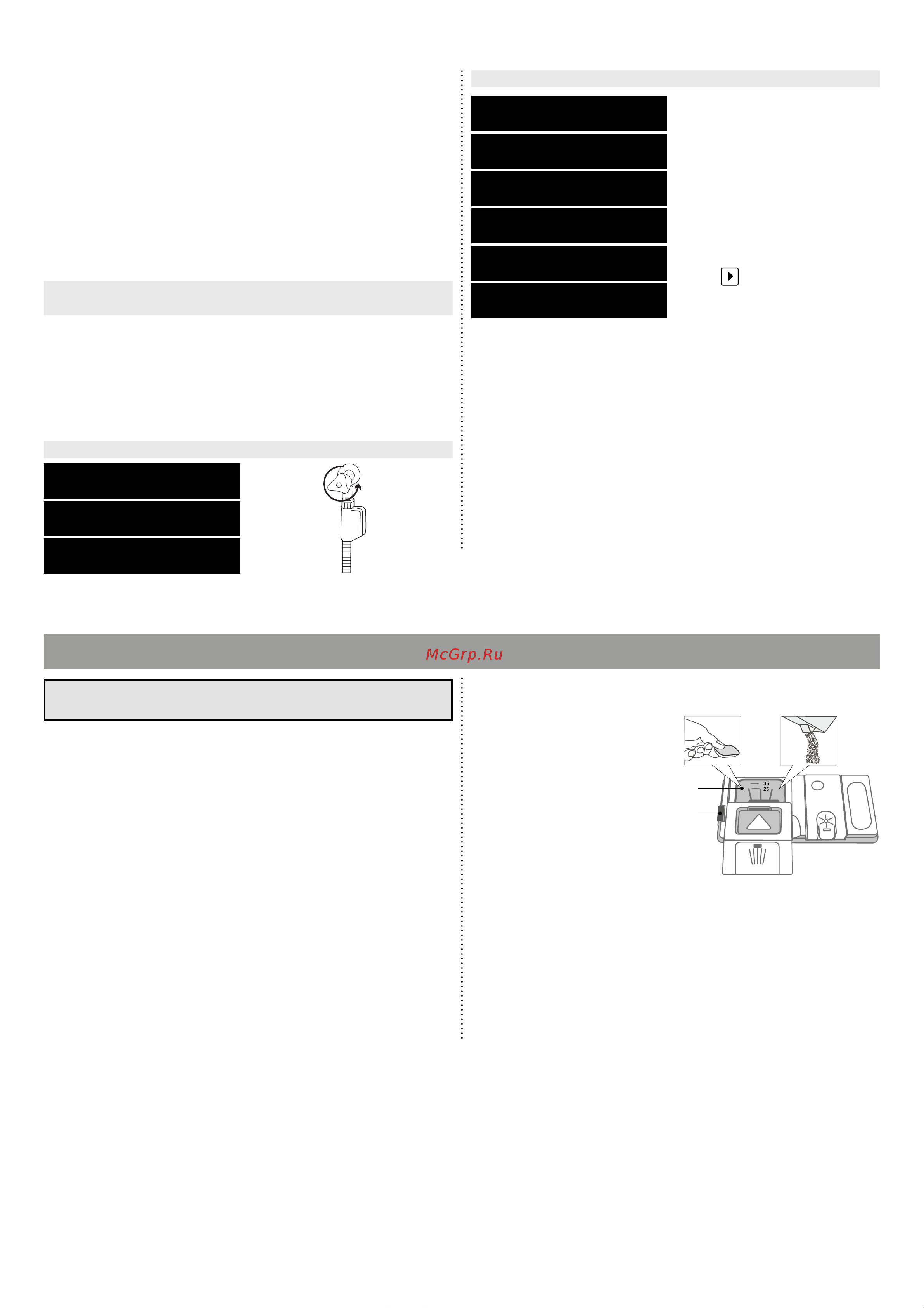 KitchenAid KDSDM82143 [7/20] Зарузка моющего средства