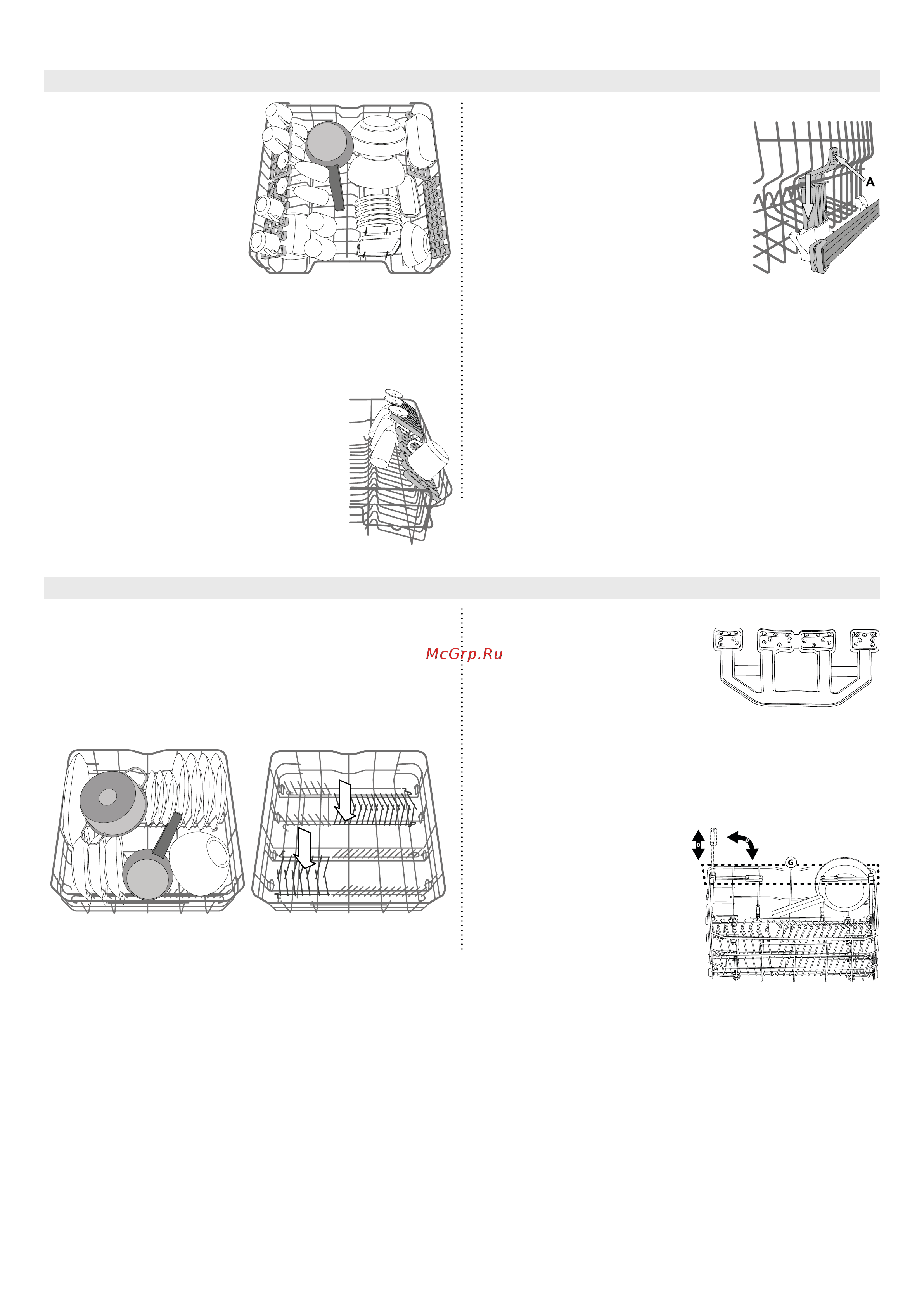 KitchenAid KDSDM82143 [9/20] Верхняя корзина