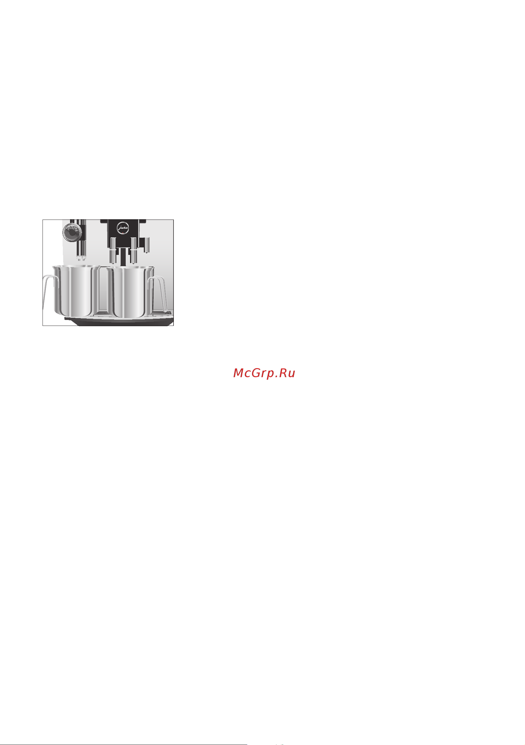 Jura J6 Piano [27/60] Выключение кофемашины