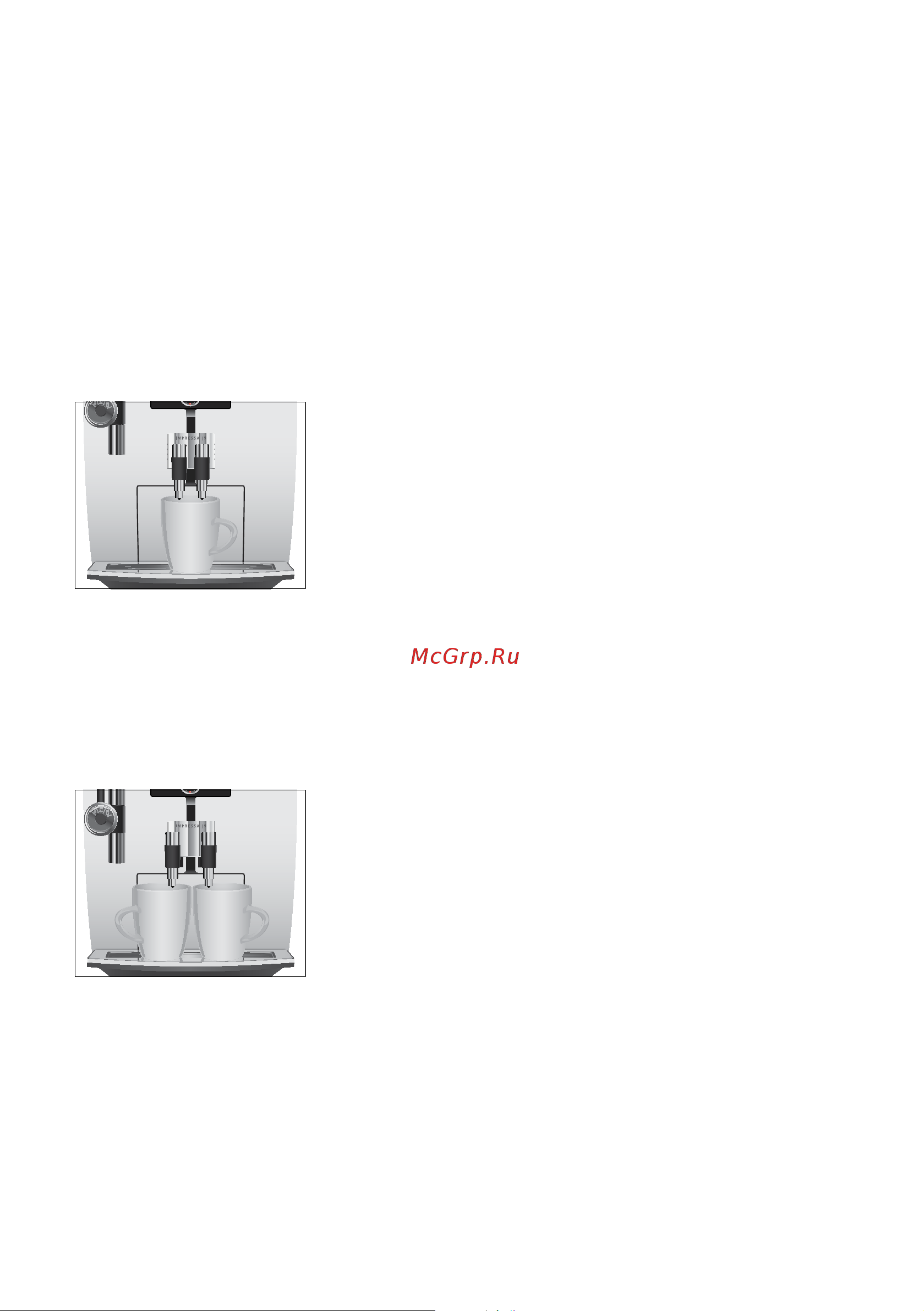 Jura Impressa J85 Piano [19/58] Приготовление двух порций кофейного напитка