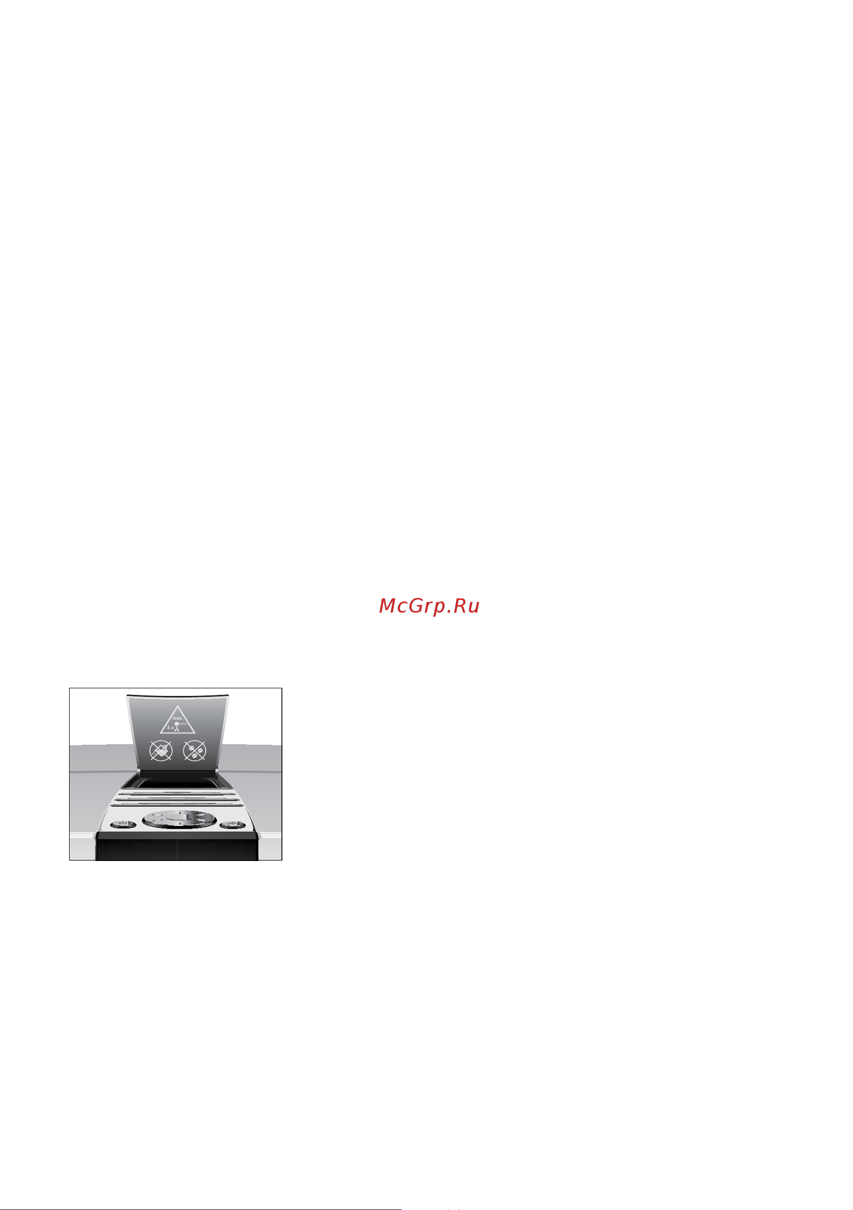 Jura Impressa J85 Piano [22/58] Молотый кофе