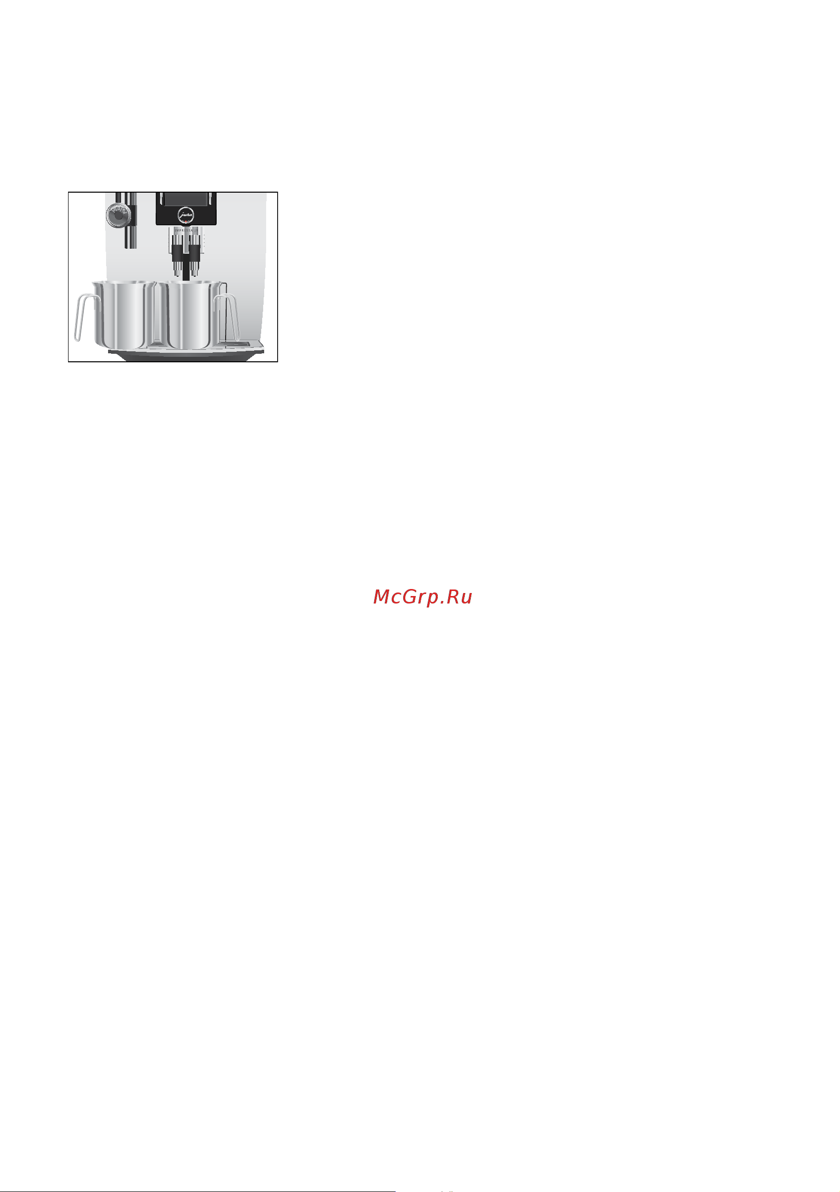 Jura Impressa J85 Piano [26/58] Выключение