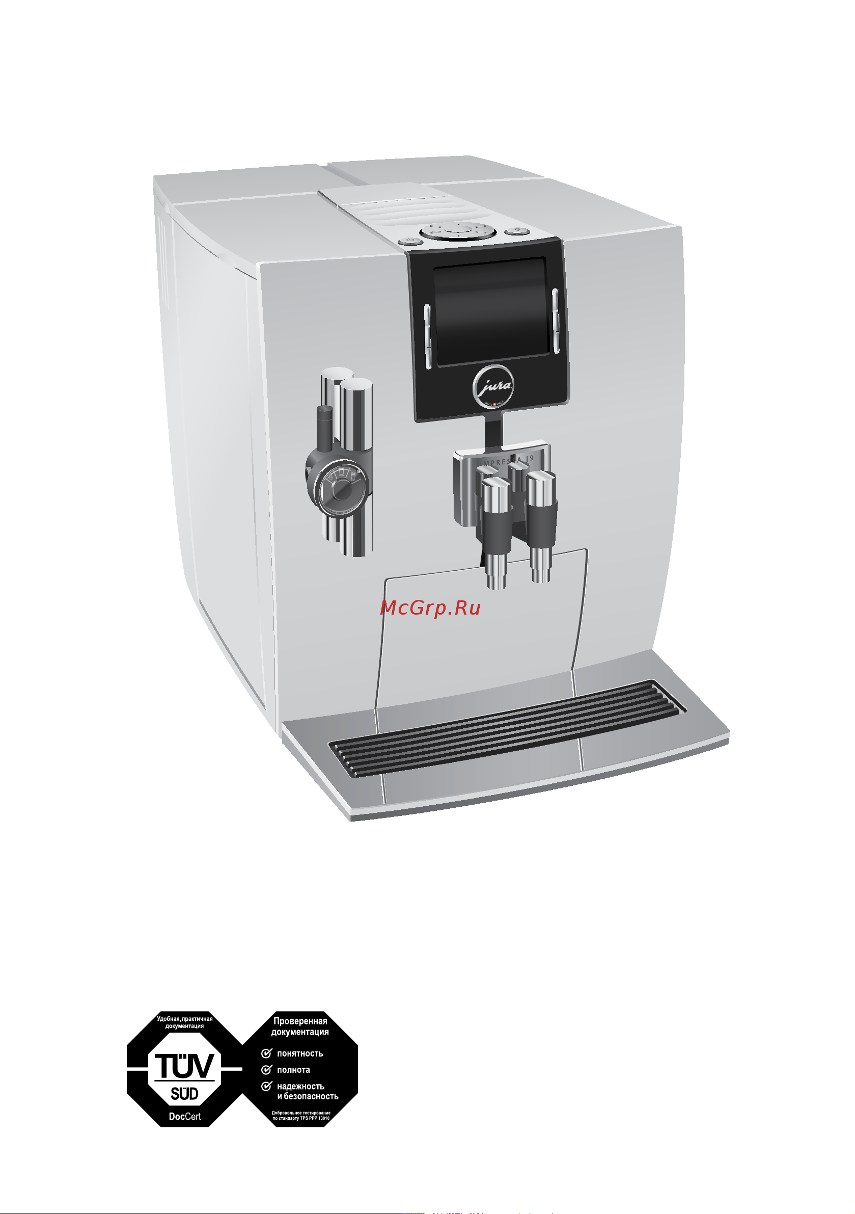 Jura Impressa J85 Piano [3/58] Руководство по эксплуатации кофе машины impressa j9 one touch tft