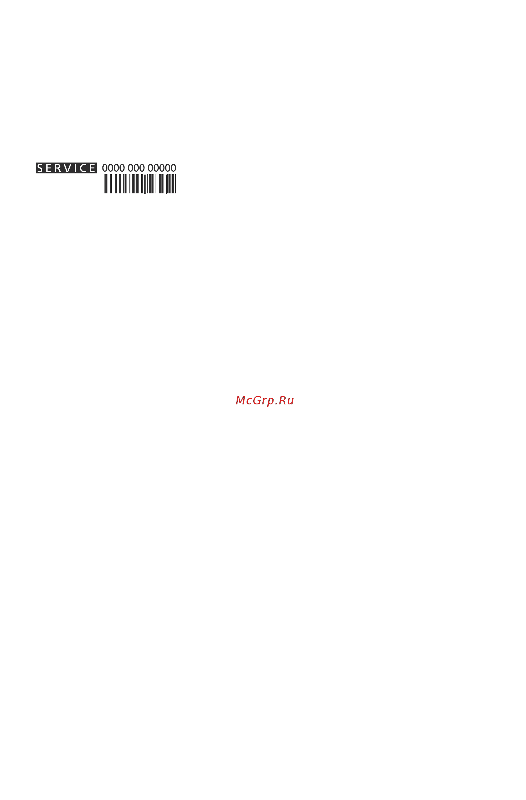 KitchenAid KCBMR12600 [15/16] Servizio assistenza tecnica