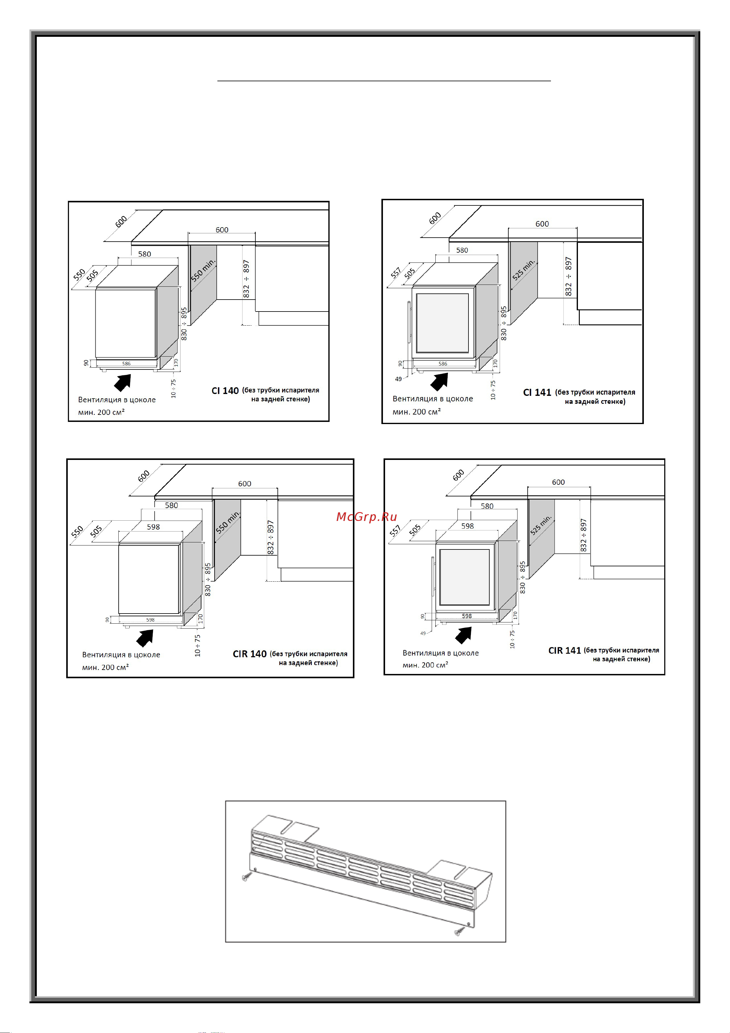 IP Industrie CI 301 CFX Руководство по эксплуатации онлайн [12/24] 773651
