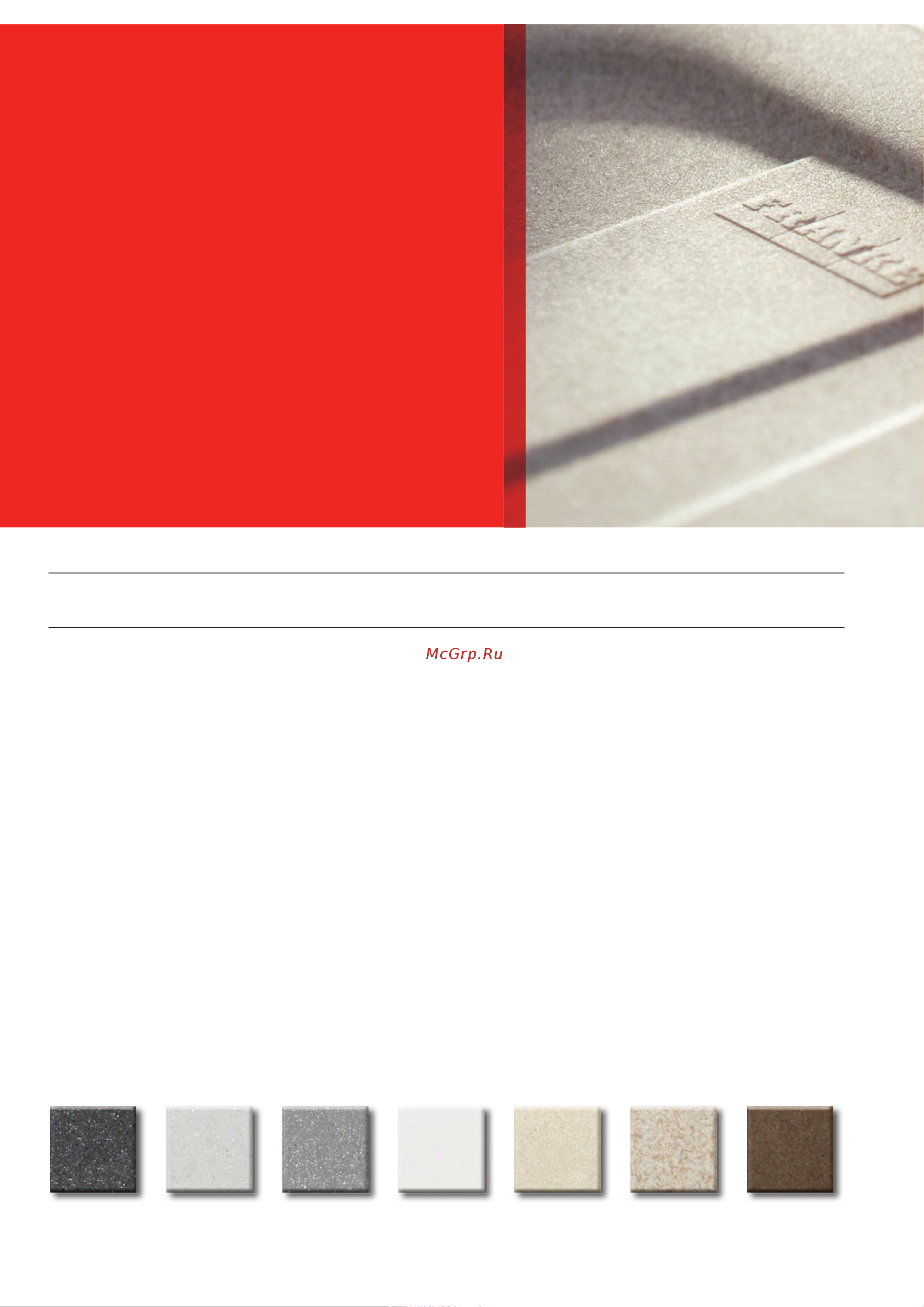 Franke FTC 612 XS [18/44] Fragranite duraklee