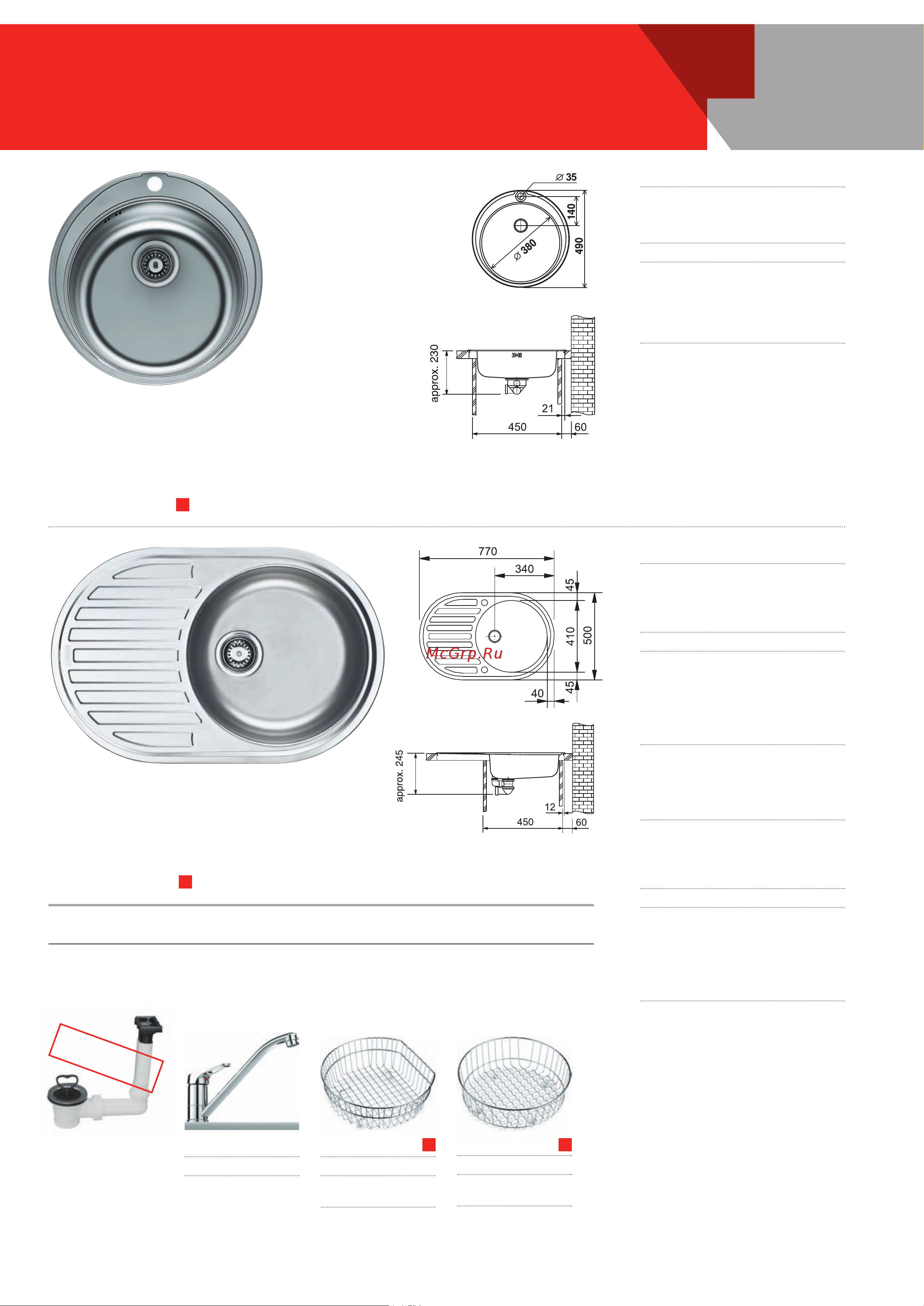 Franke FDF 6057 XS [10/44] Мойки franke pamira