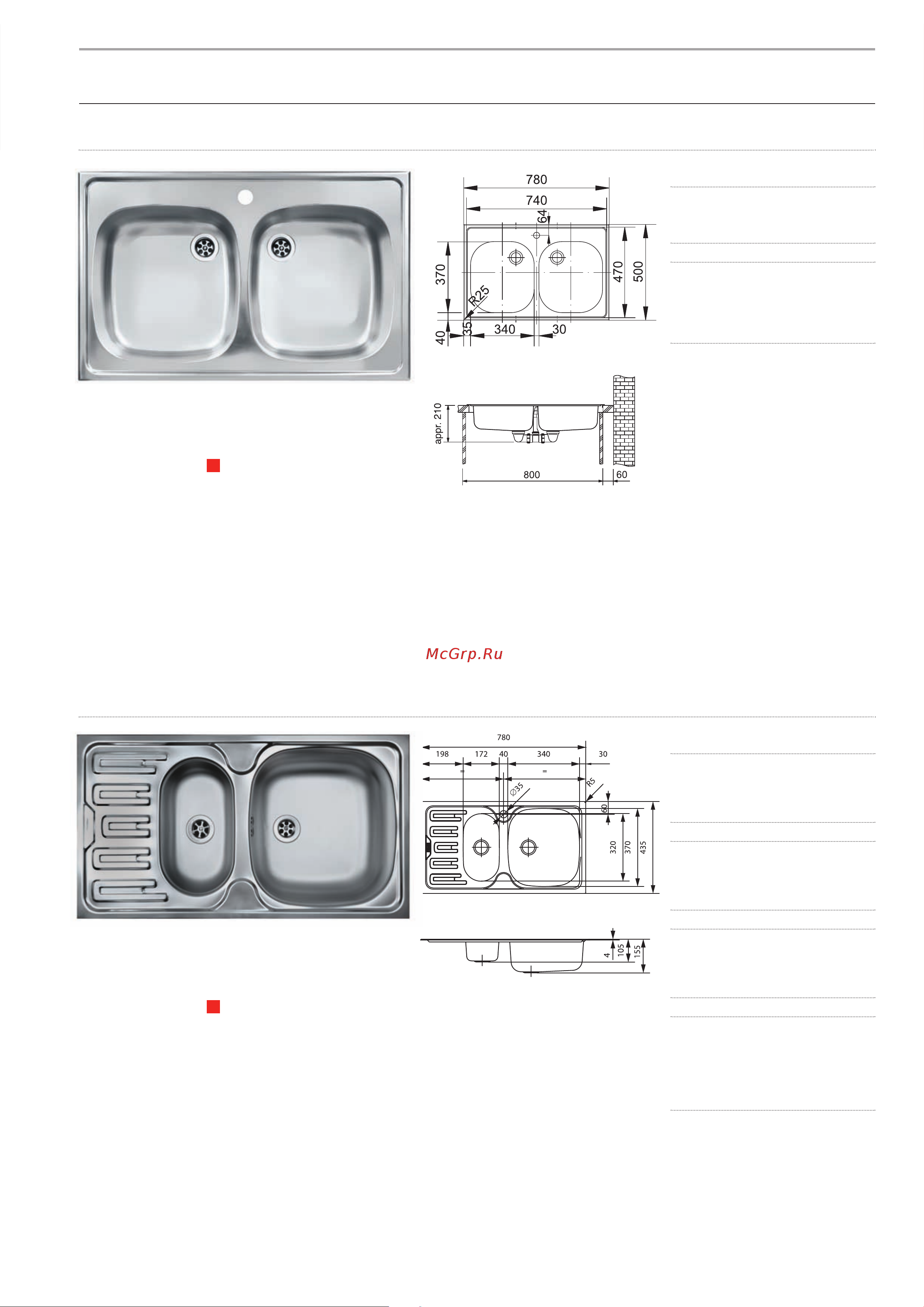Franke FDF 6057 XS [13/44] Мойки franke eurostar нержавеющая сталь