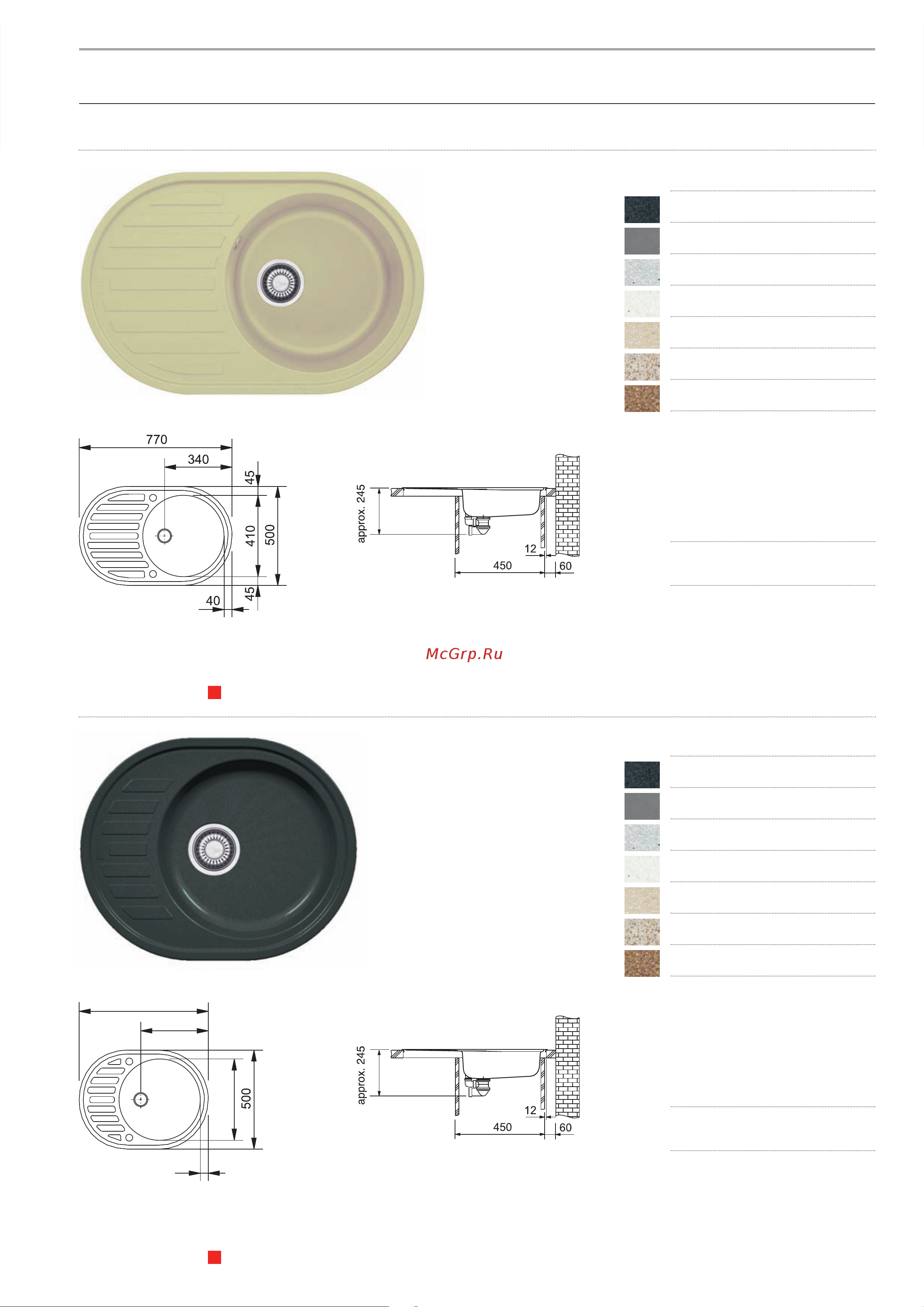 Franke FDF 6057 XS [21/44] Fragranite duraklee