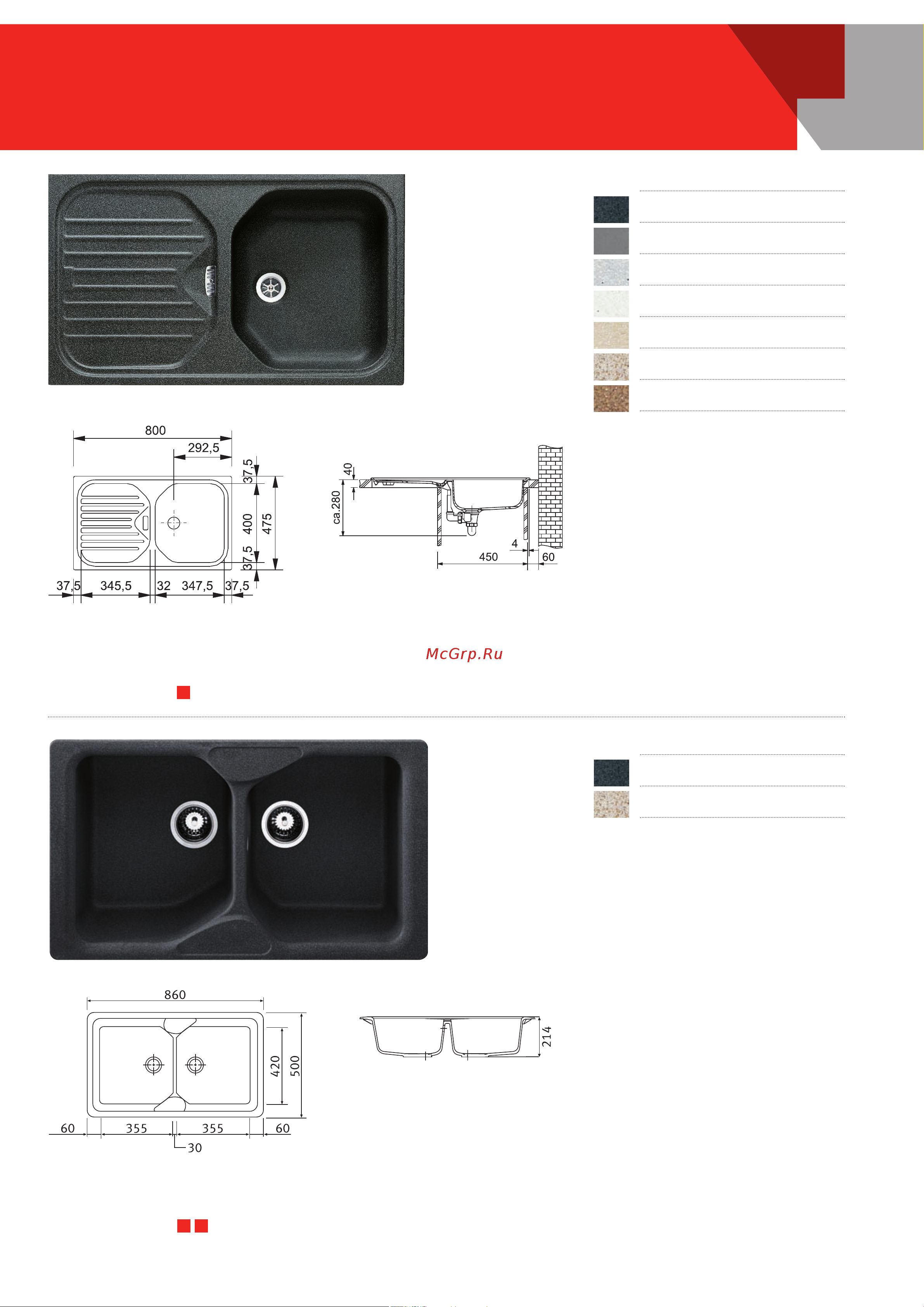 Franke FDF 6057 XS [22/44] Мойки franke euroform calypso