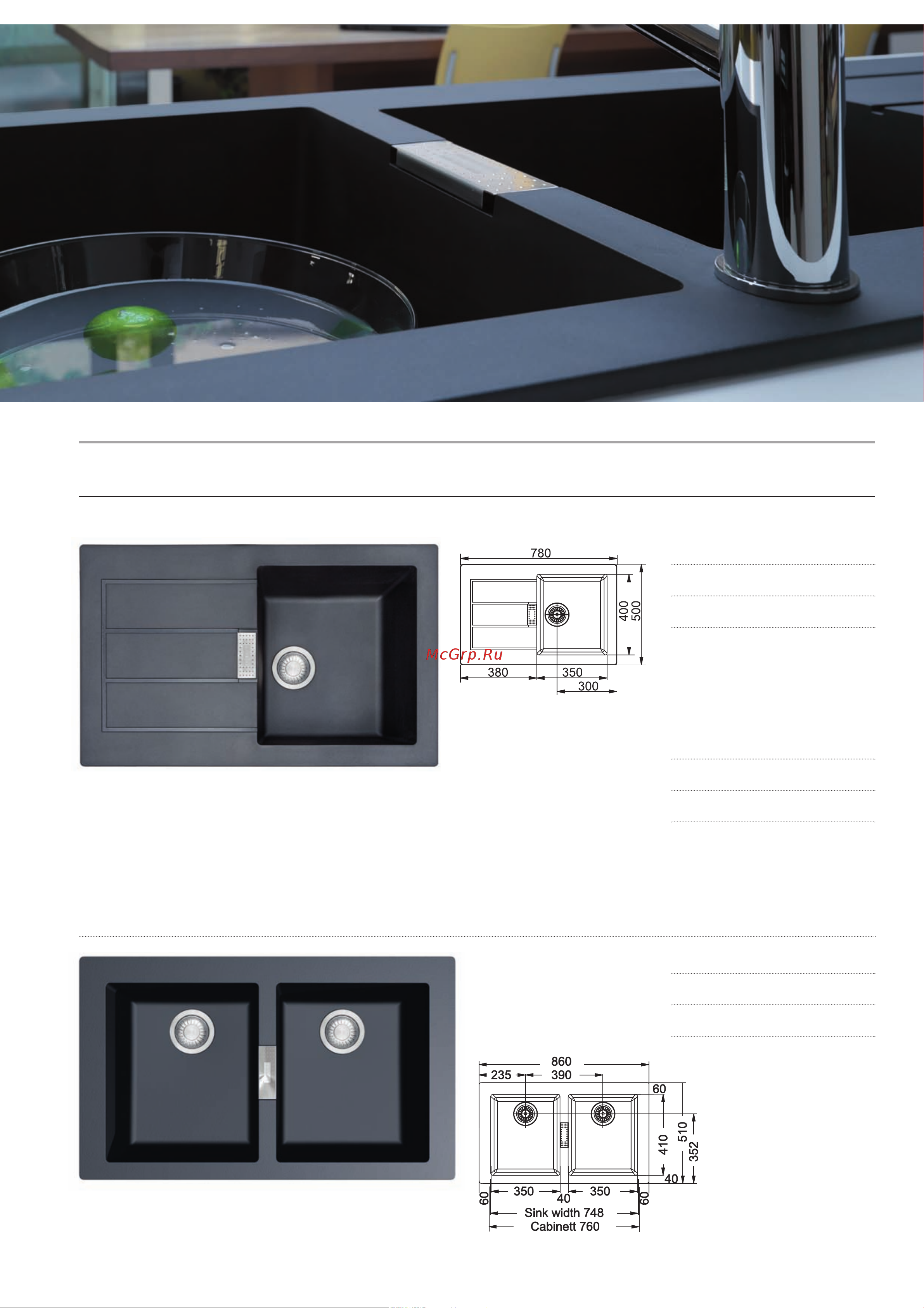 Franke FDF 6057 XS [25/44] Sirius