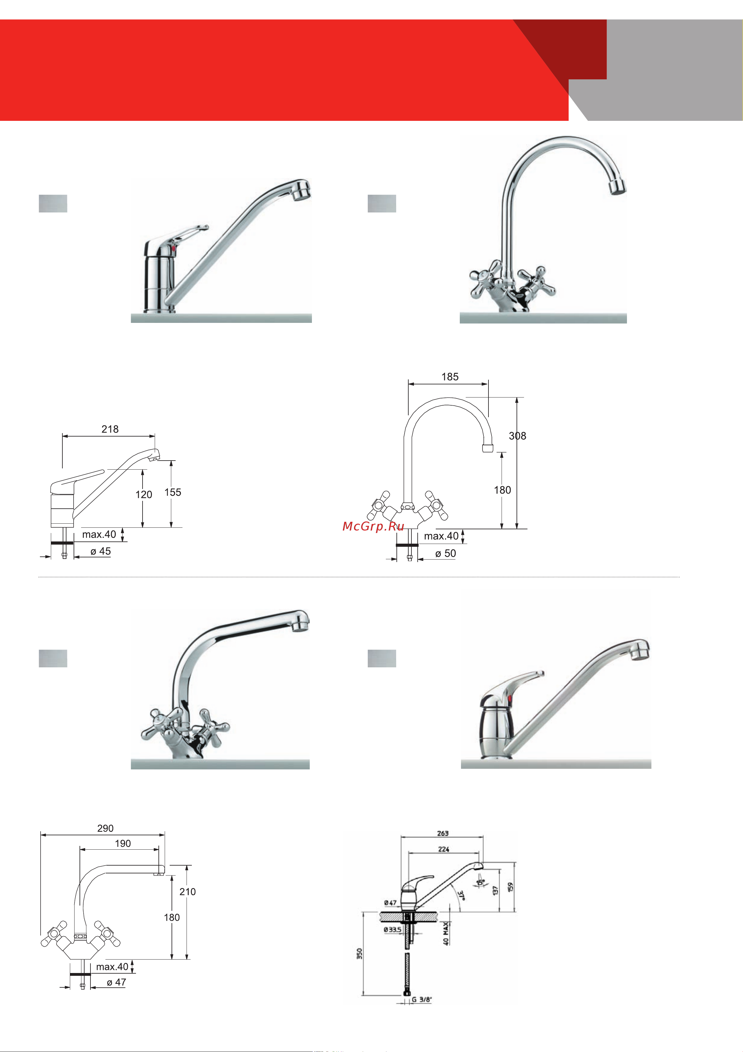 Franke FDF 6057 XS [30/44] Franke смесители