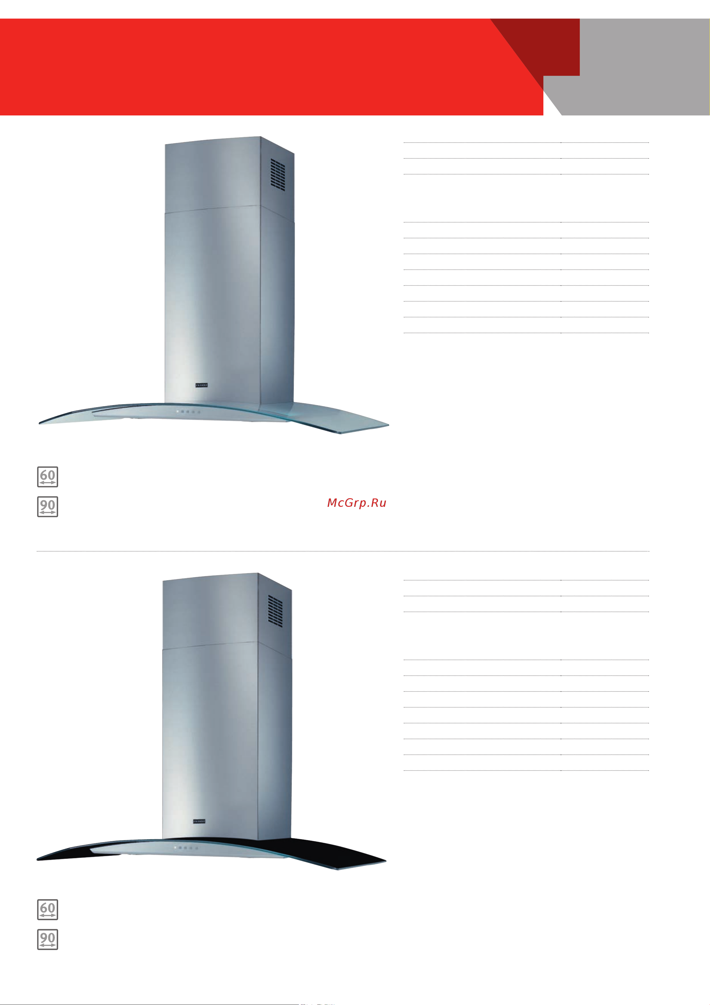 Franke FDF 6057 XS [34/44] Настенные вытяжки franke