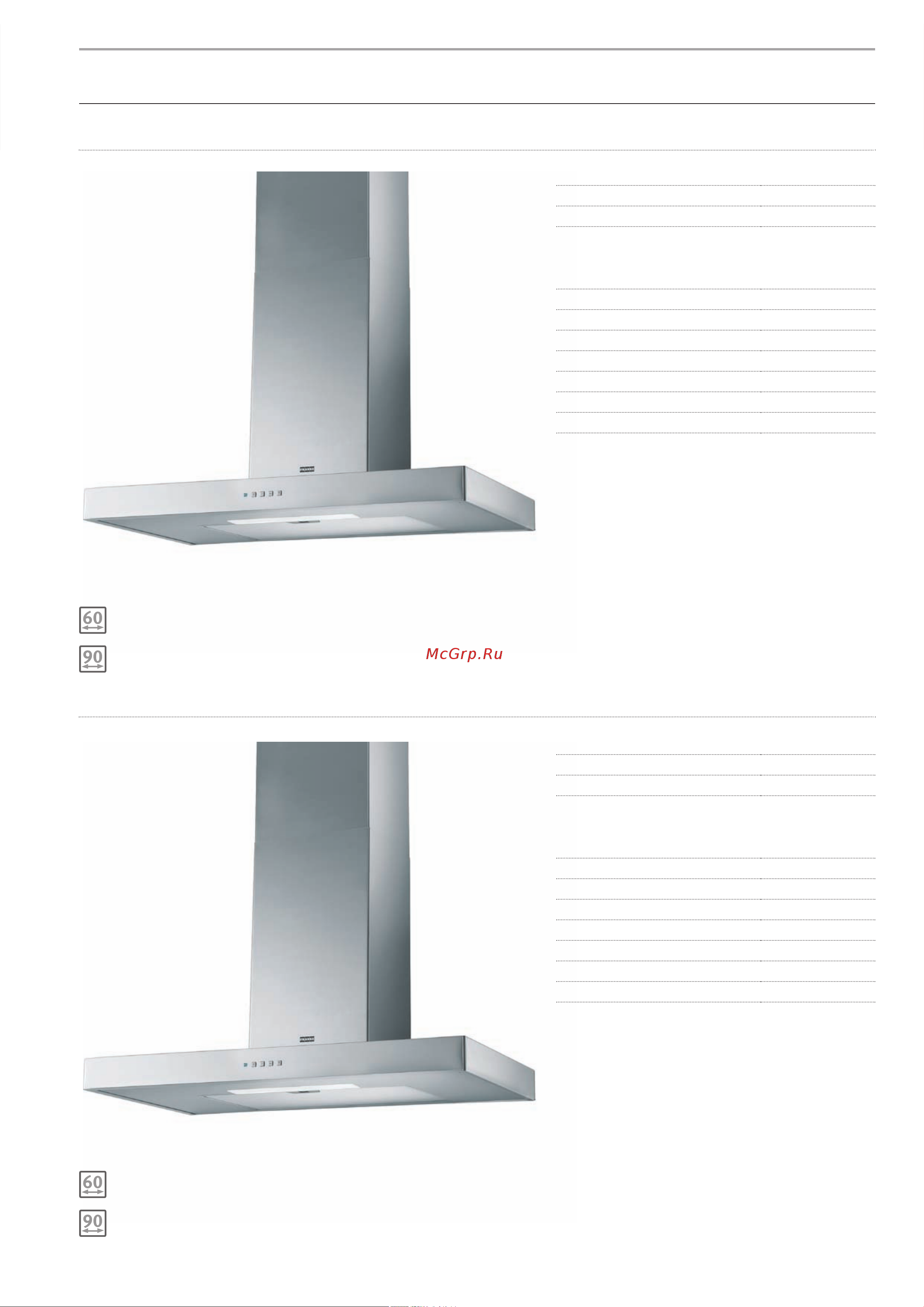Franke FDF 6057 XS [37/44] Настенные вытяжки franke