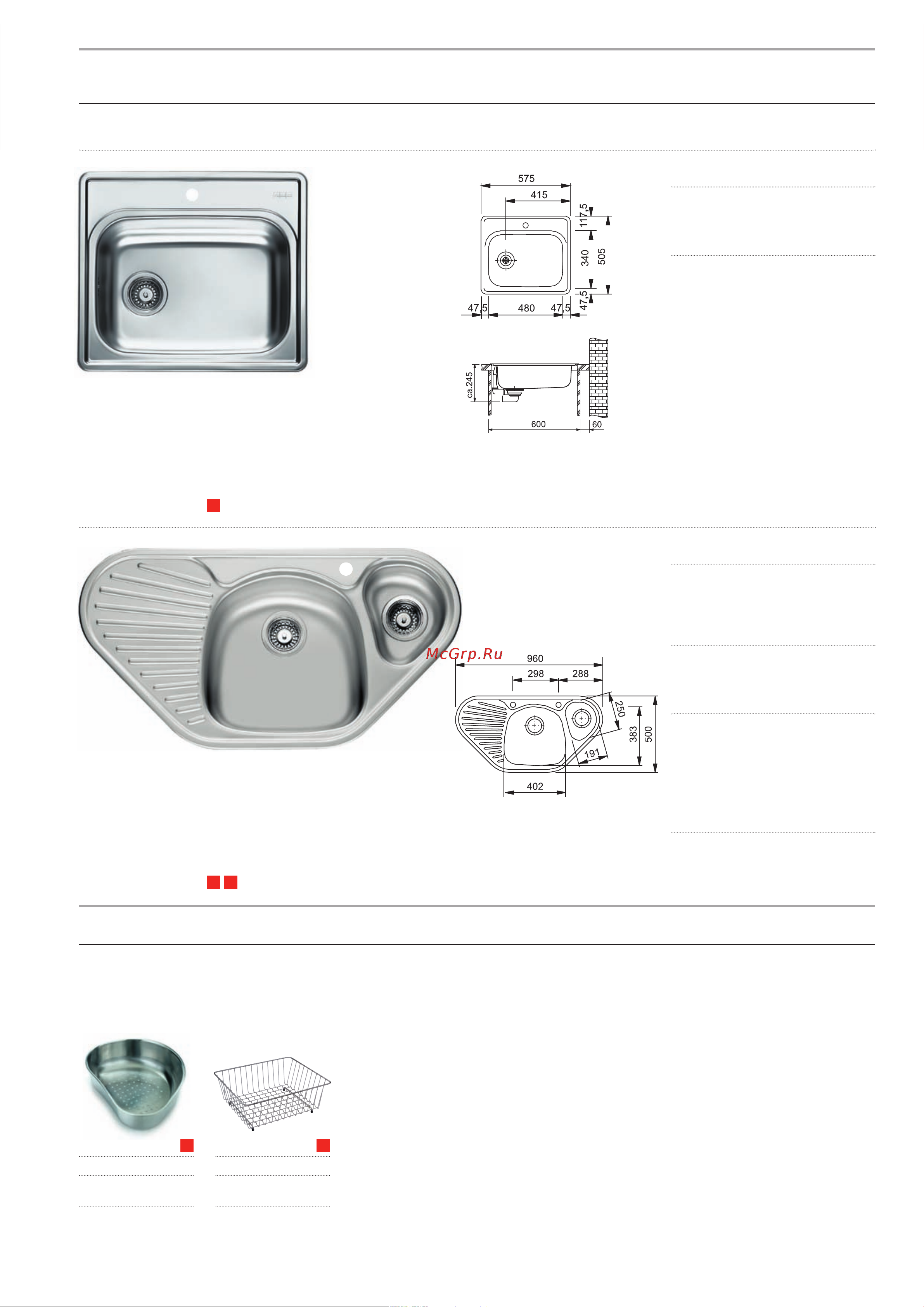 Franke FDF 6057 XS [7/44] Мойки franke mikado нержавеющая сталь