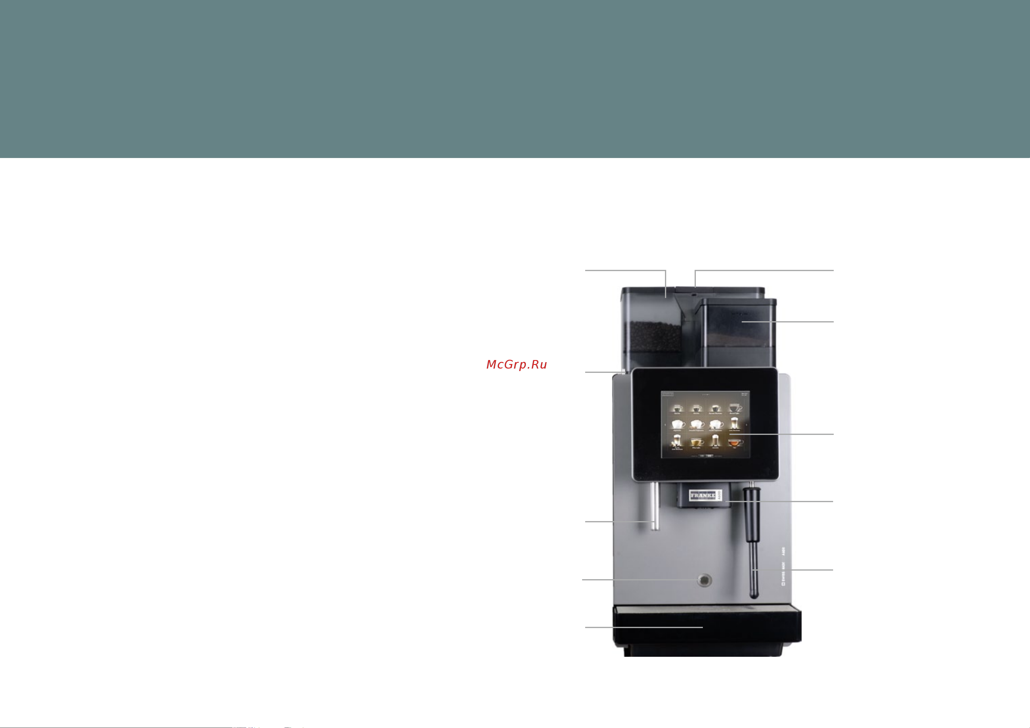 Franke A600 [13/64] Описание аппарата