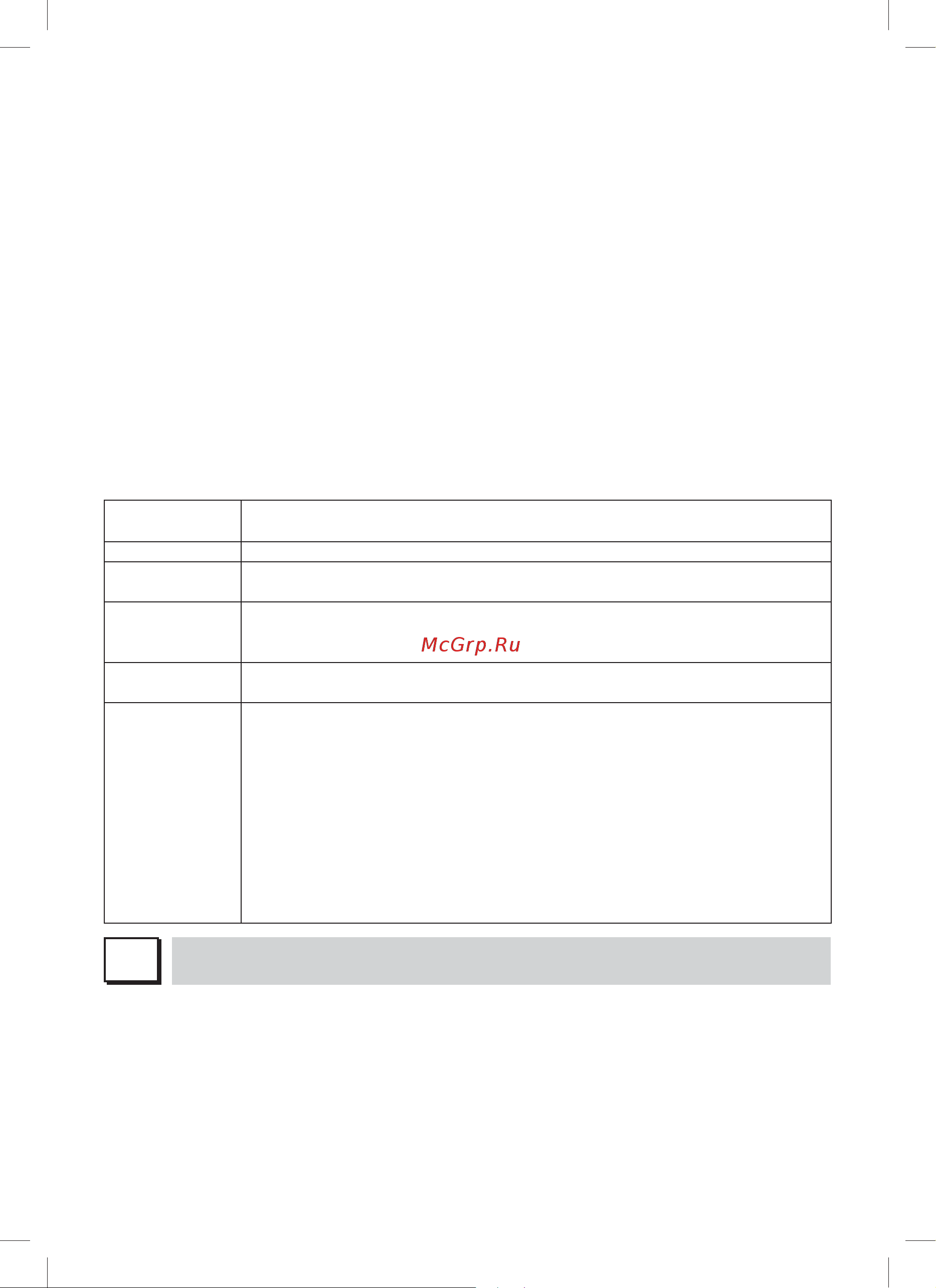 Falmec Lumina 90 Glass wall (NRS) [50/96] Filtre