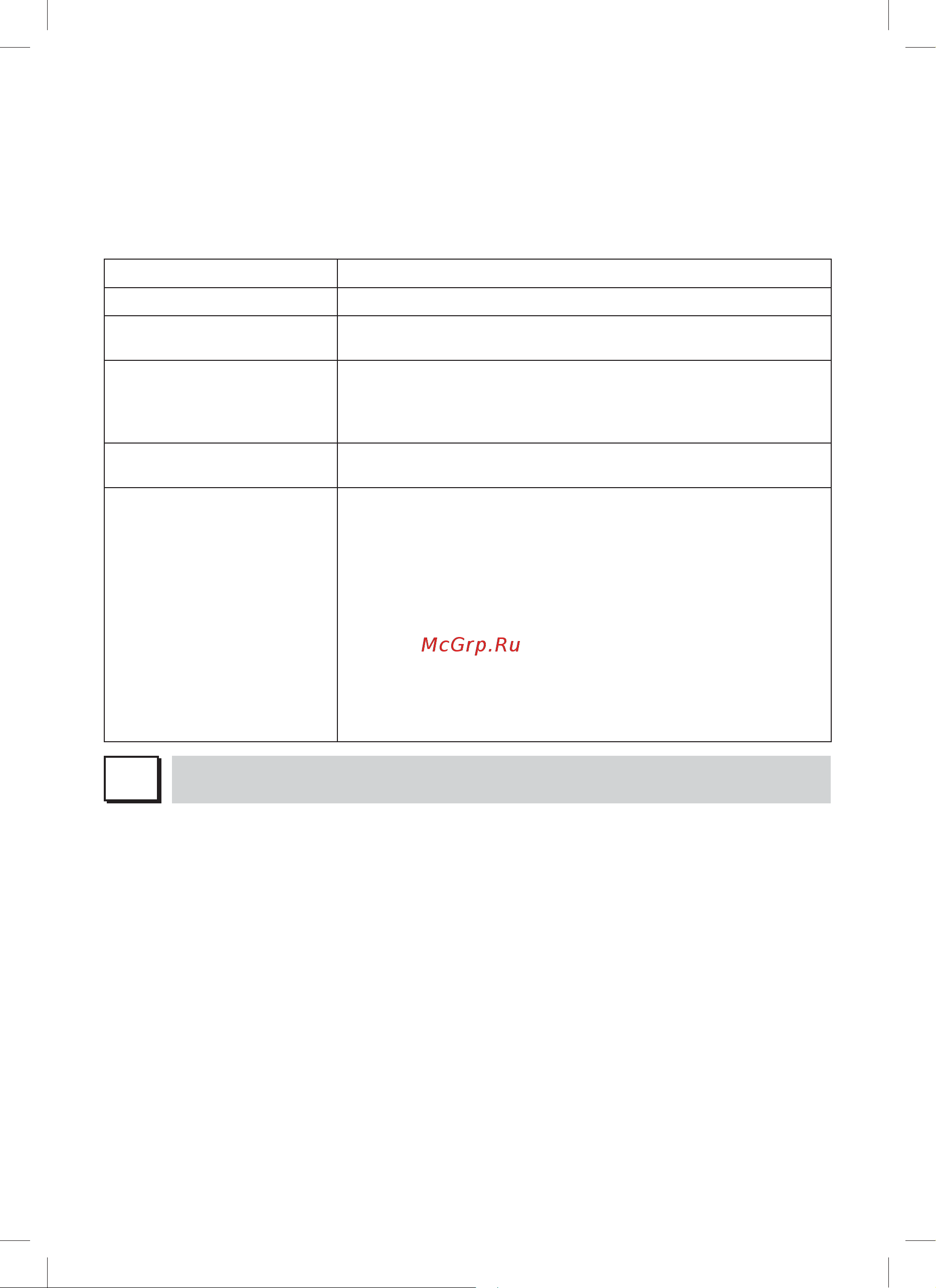 Falmec Lumina 90 Glass wall (NRS) [80/96] Îàãúíêõ