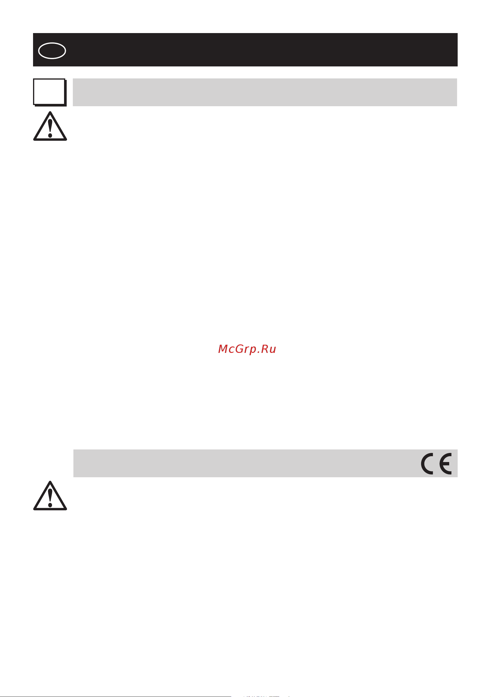 Falmec Mare 66 (450) (с системой E.ion) ECP [14/64] Instructions booklet