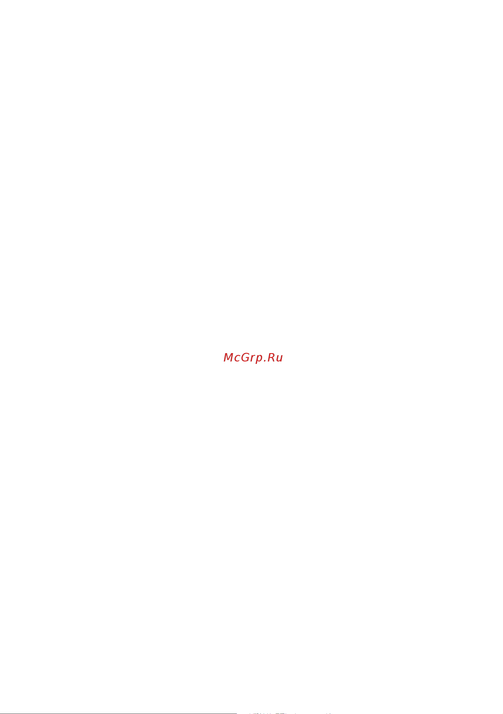 Falmec Mare 66 (450) (с системой E.ion) ECP [62/64] Decreto legislativo del 30 06 2003 n 196 art 7
