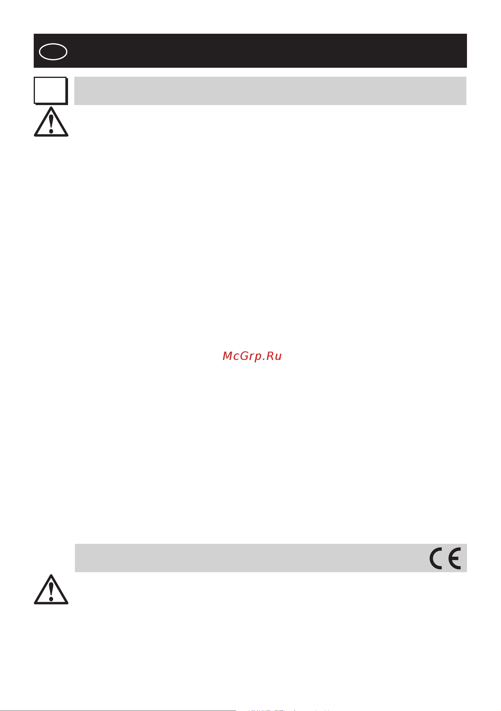 Falmec Mare 66 (450) (с системой E.ion) ECP [8/64] Libretto istruzioni