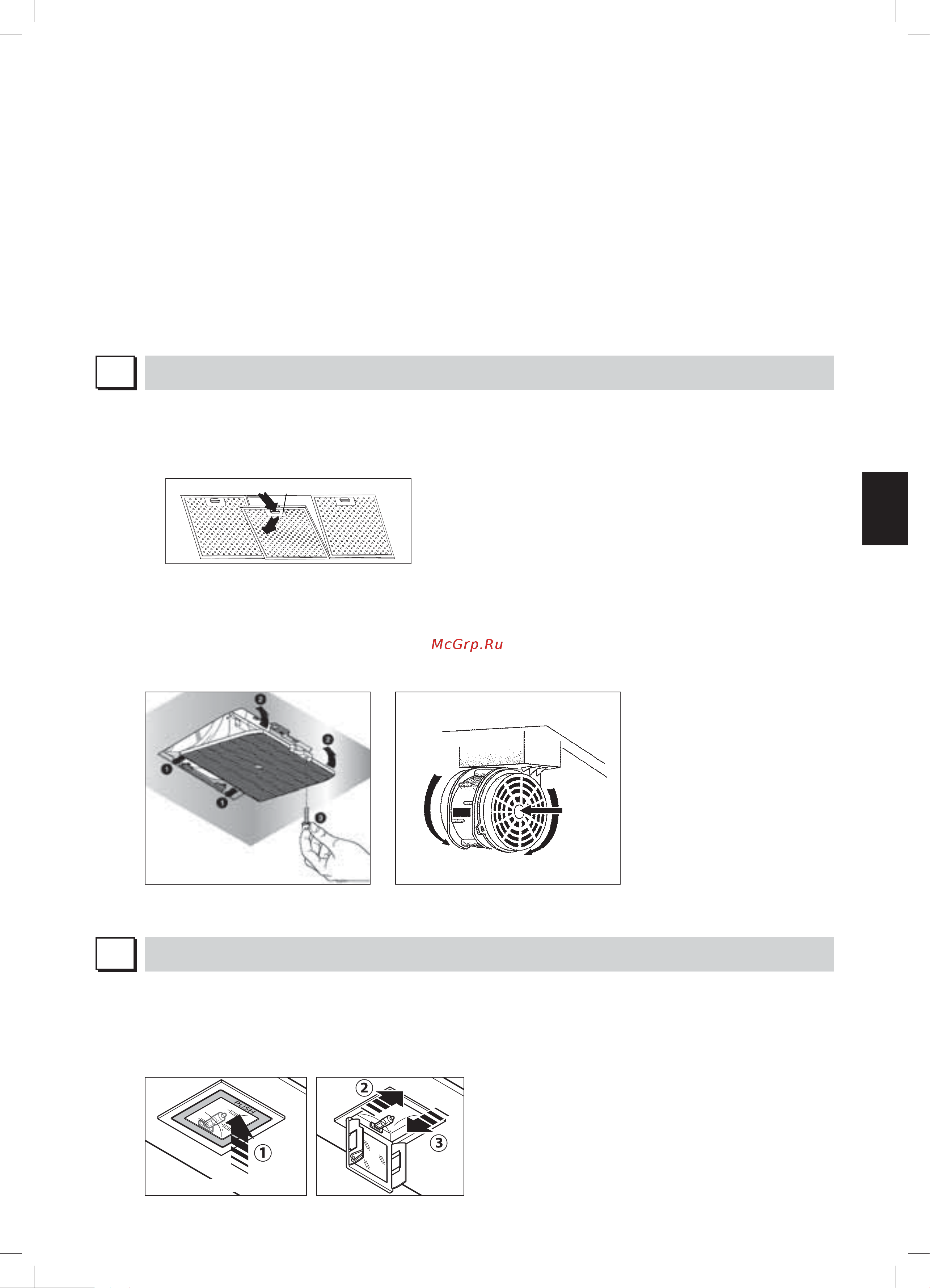 Falmec Lux 120 Fasteel wall [31/80] Filtro