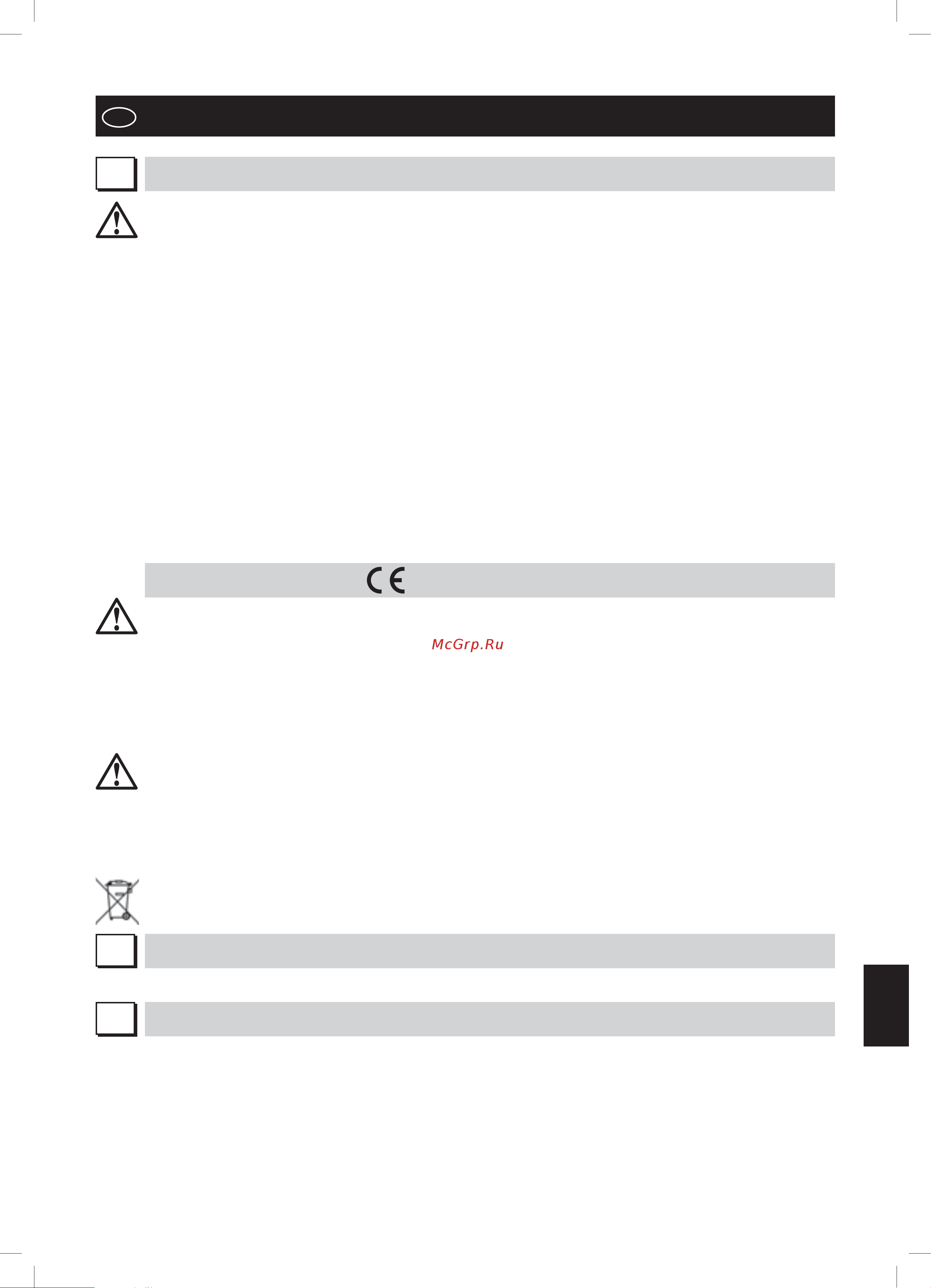 Falmec Lux 120 Fasteel wall [57/80] Instruktionsmanual