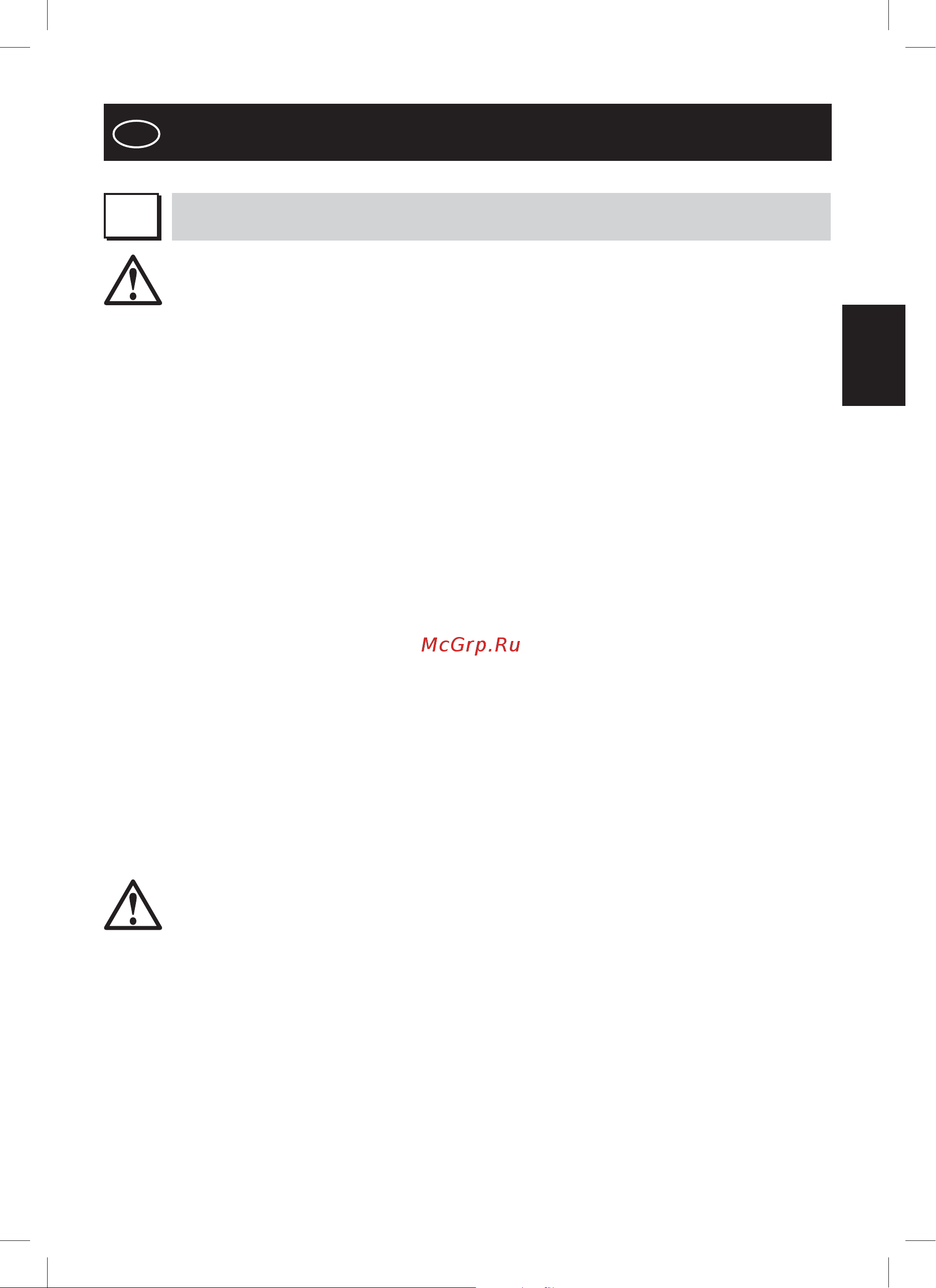 Falmec Aura 120 [17/70] Instructions booklet