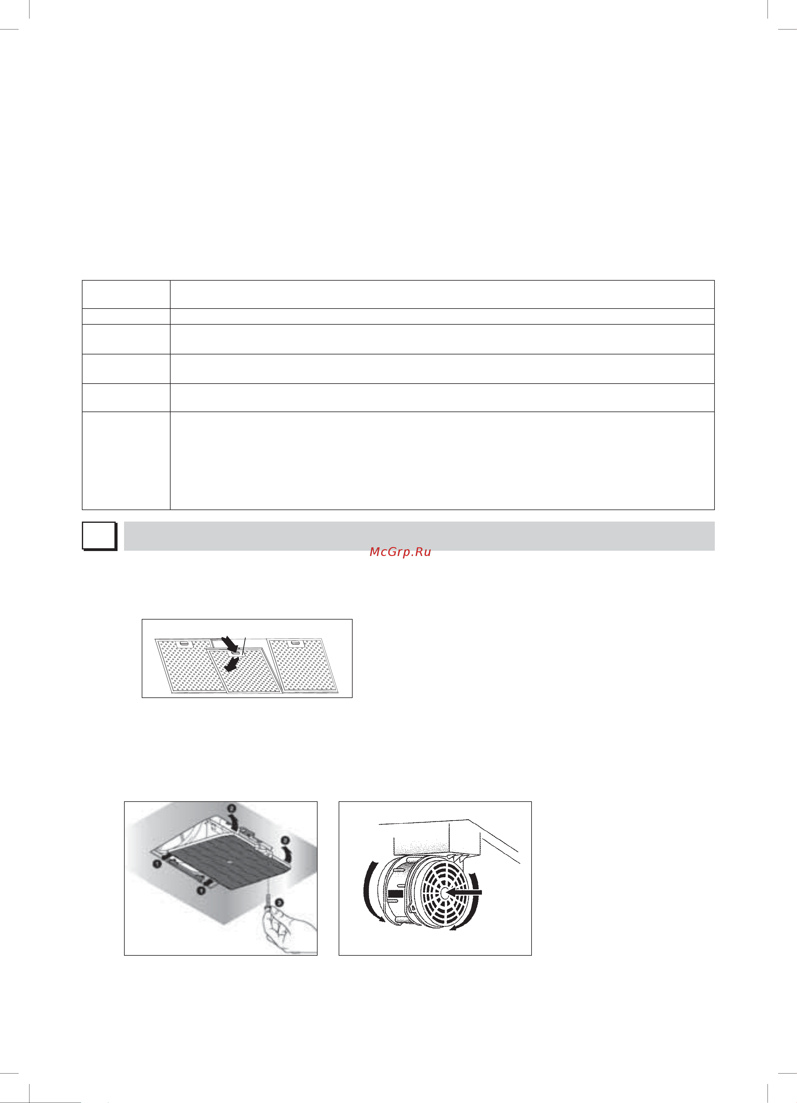 Falmec Elittica isola 70 ix (800) ECP [36/84] Filtro