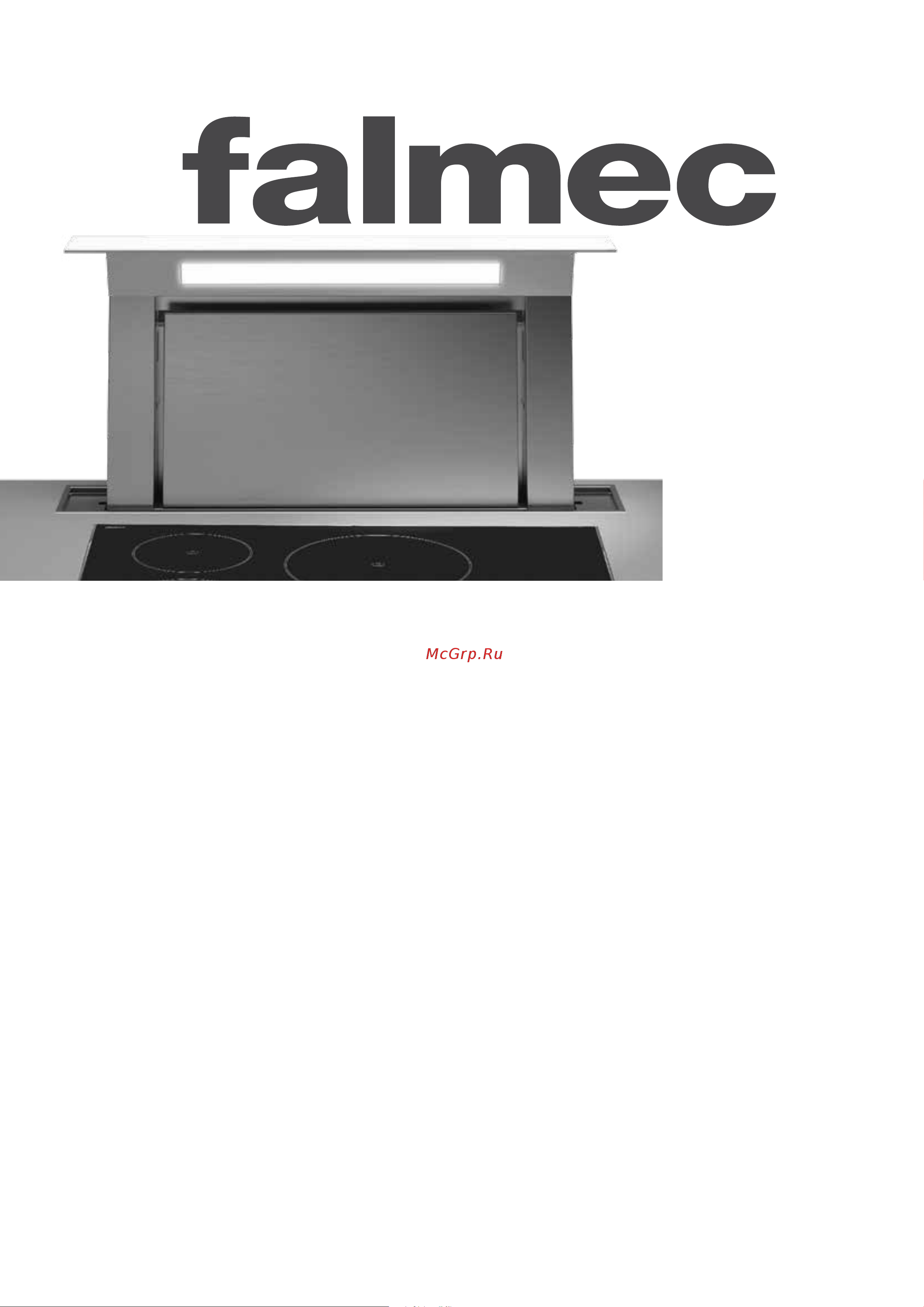 Falmec Down Draft 90 Steel Руководство по эксплуатации онлайн