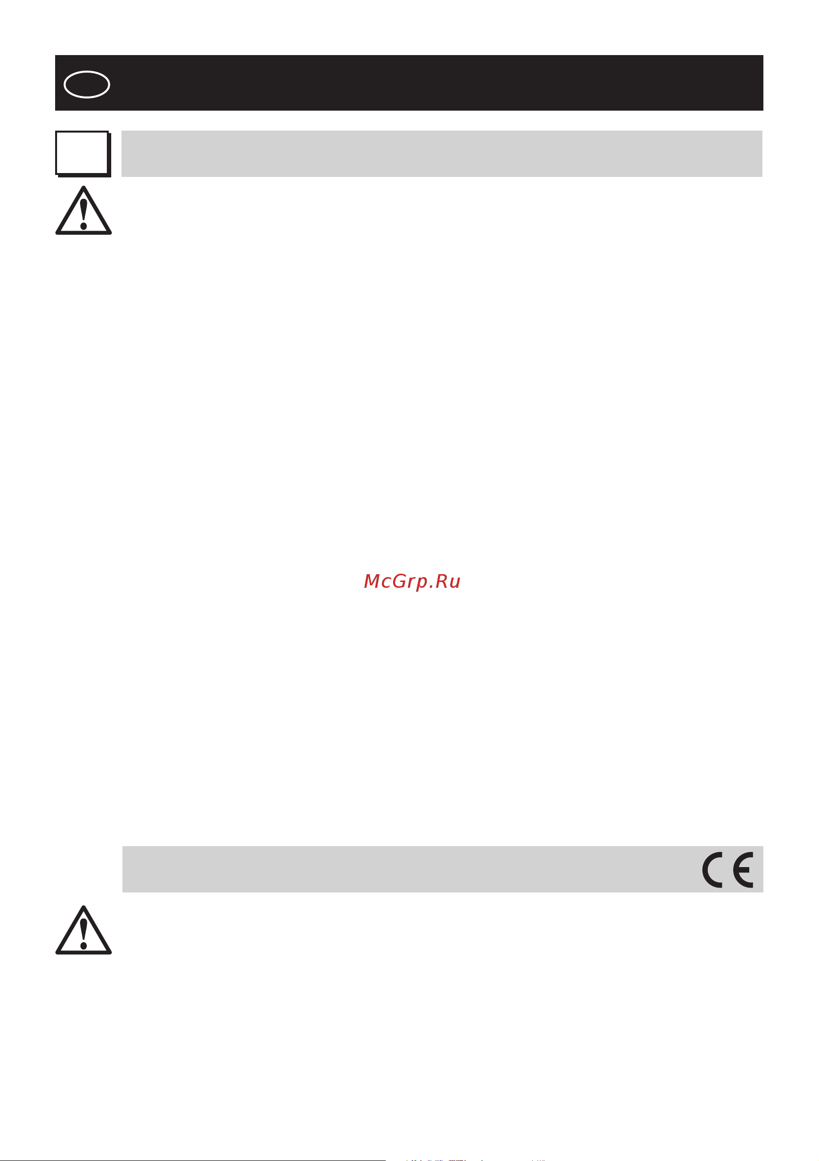 Falmec Eolo isola 45 (450) (с системой E.ion) ECP [34/64] Manual de instrucciones