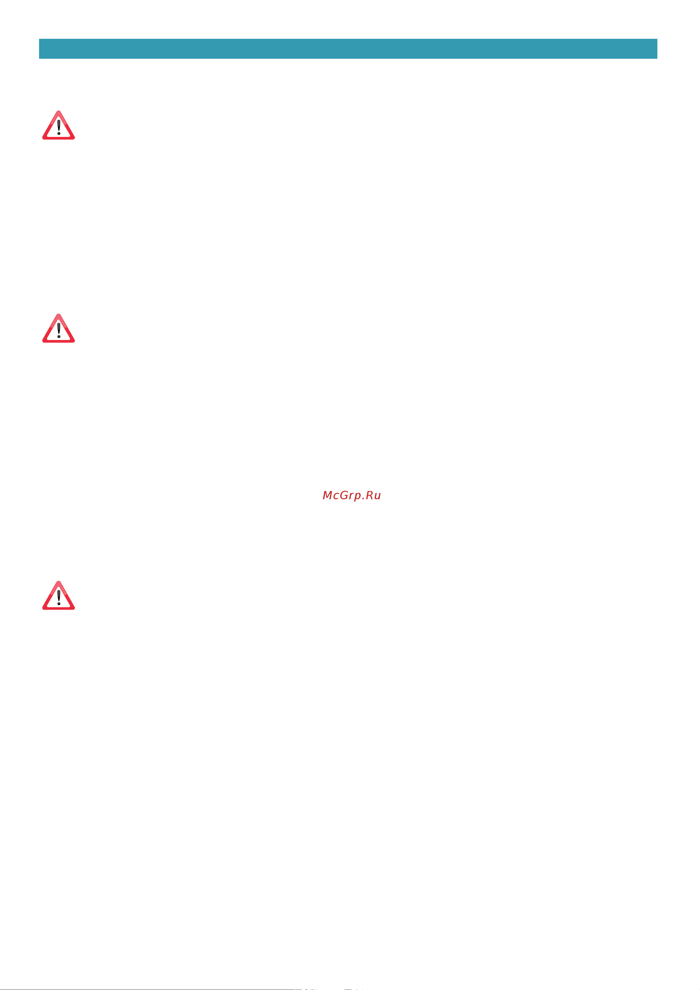 Falmec Exploit Top 90 Fasteel wall [34/76] Техника безопасности и меры предосторожности
