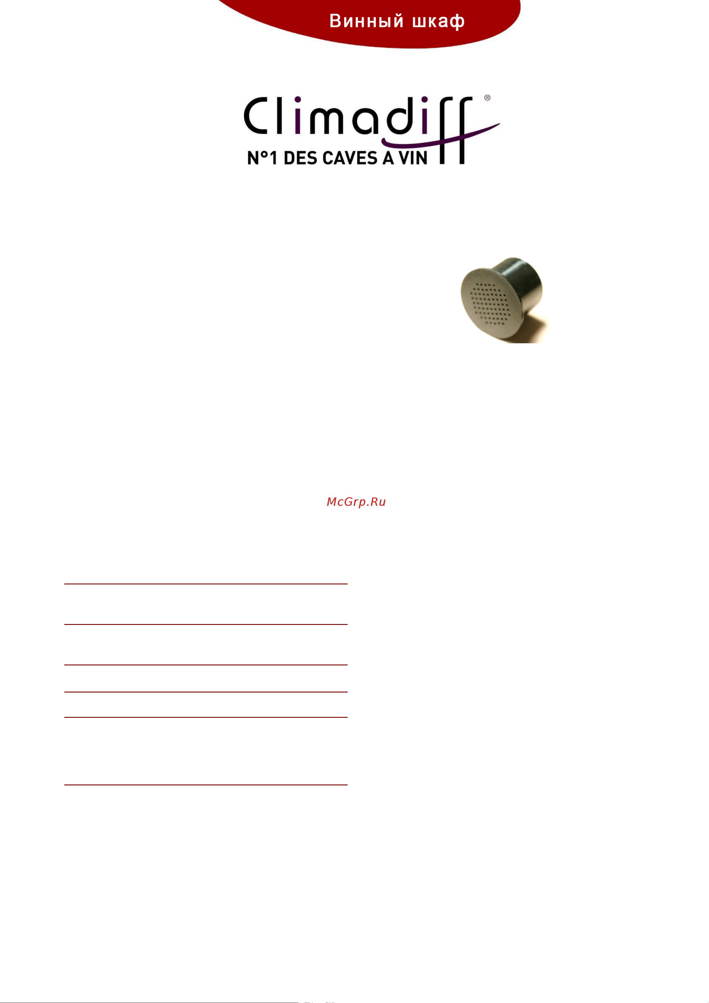 Climadiff CVP142 [2/2] Cvp142