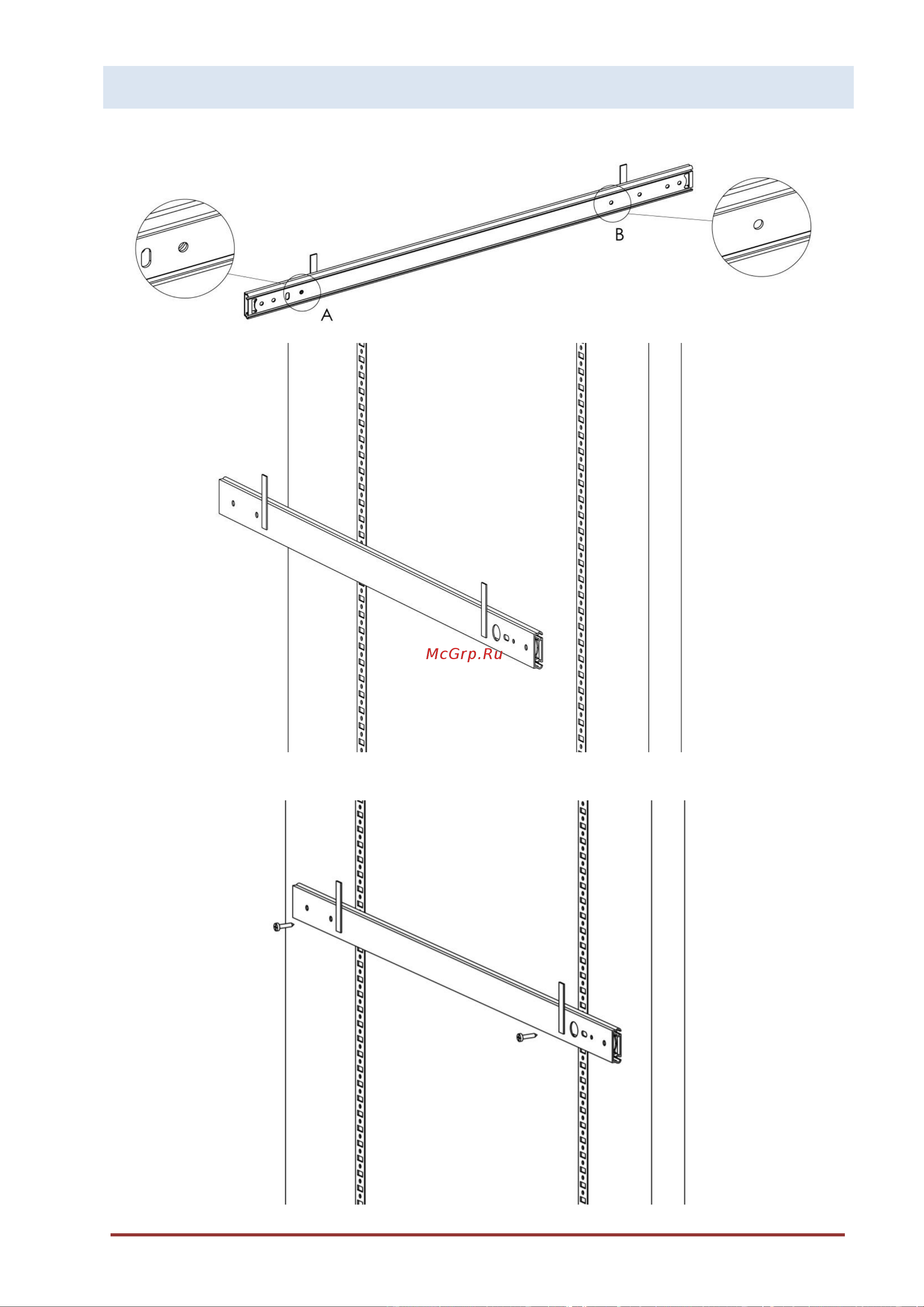 Climadiff DHA305PA+ [26/35] Монтаж выдвижных полок
